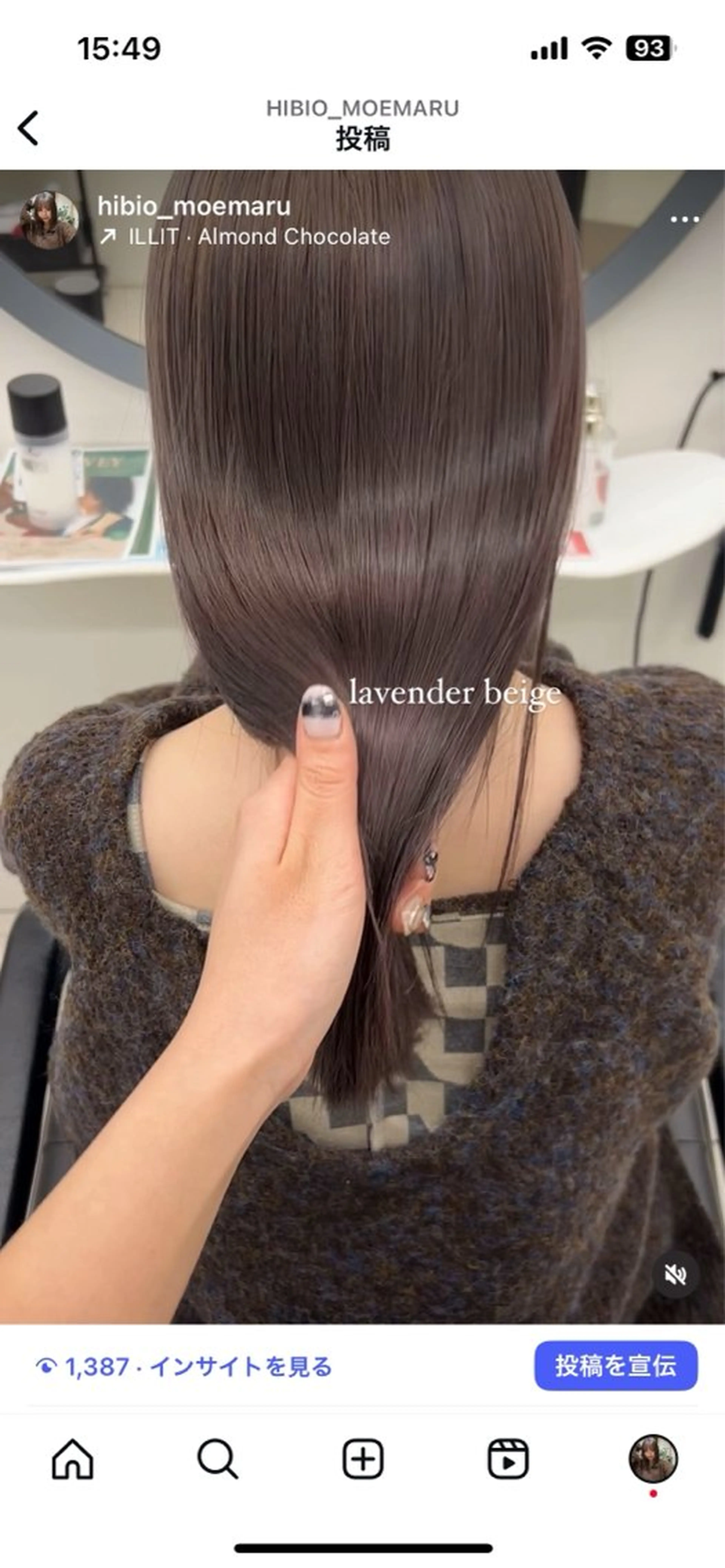 今大人気✨ベージュカラー🍼🤎ブリーチありオンカラーのベージュカラーにしたい方おすすめのクーポンです！の写真