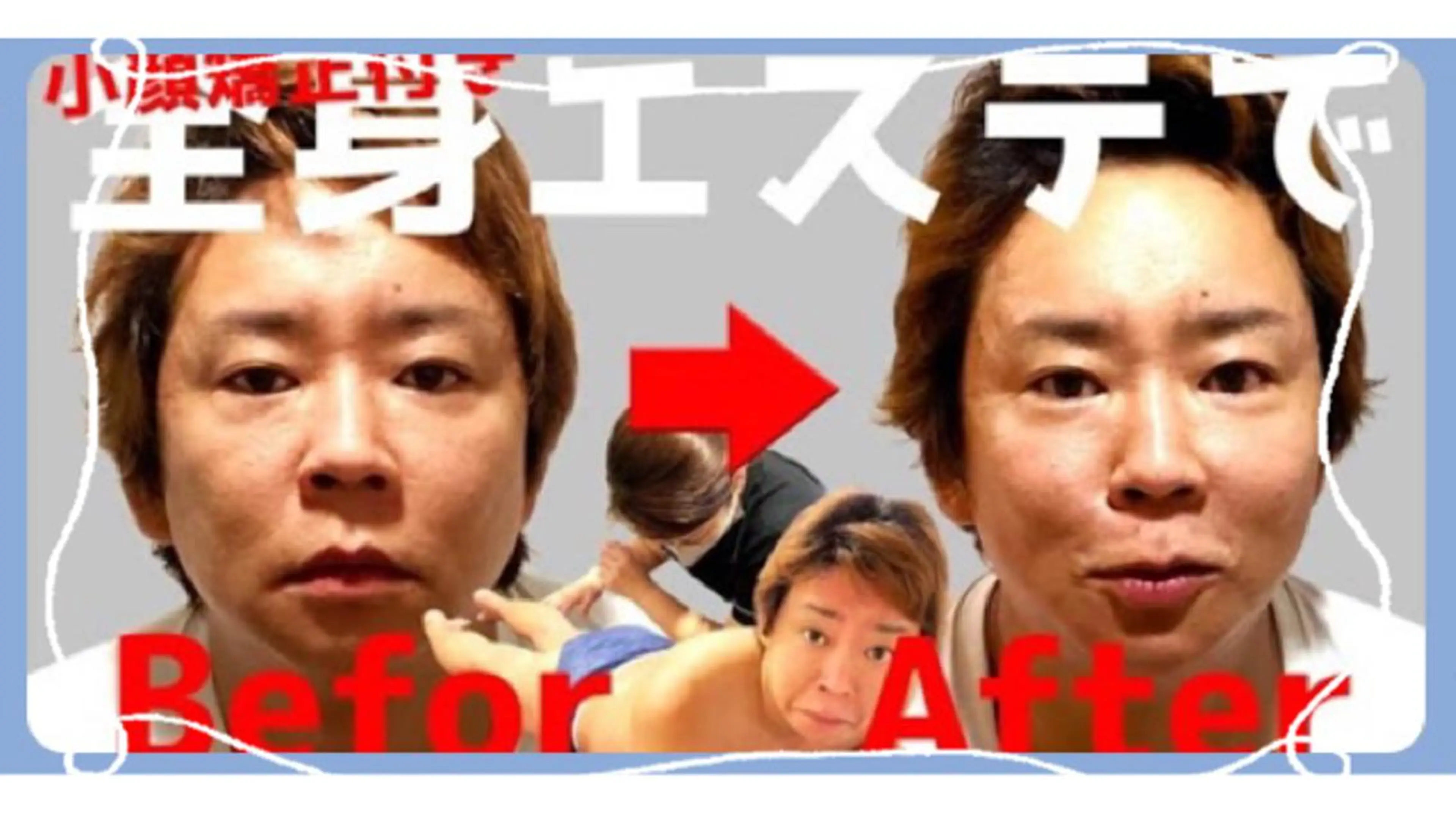 エステ リラク Elvita ビューティーサロンのエステ・リラクイメージ