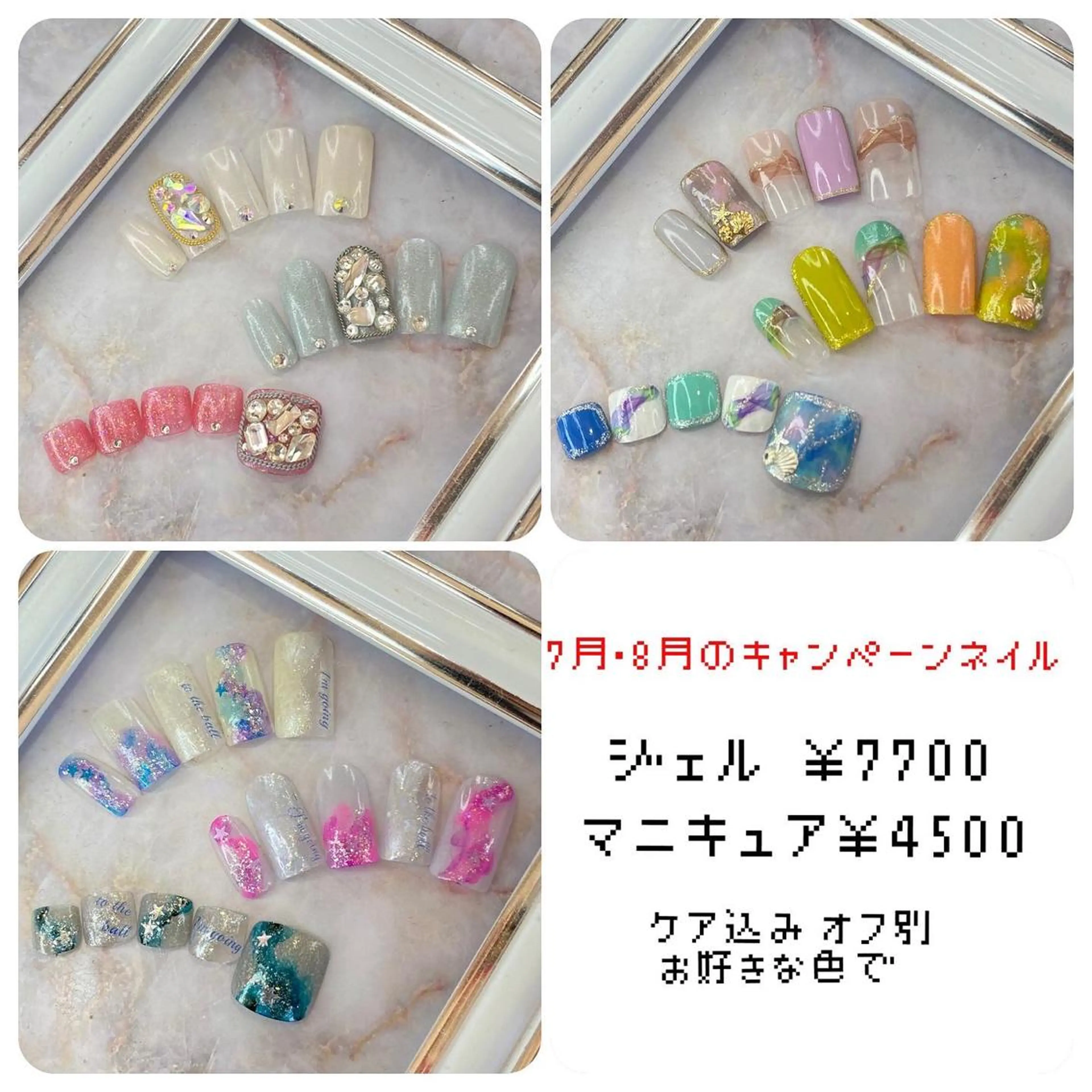 ネイル アートネイル ジェルネイル ハンドネイル フットネイル ハンドケア ネイリスト aicoのネイルデザイン