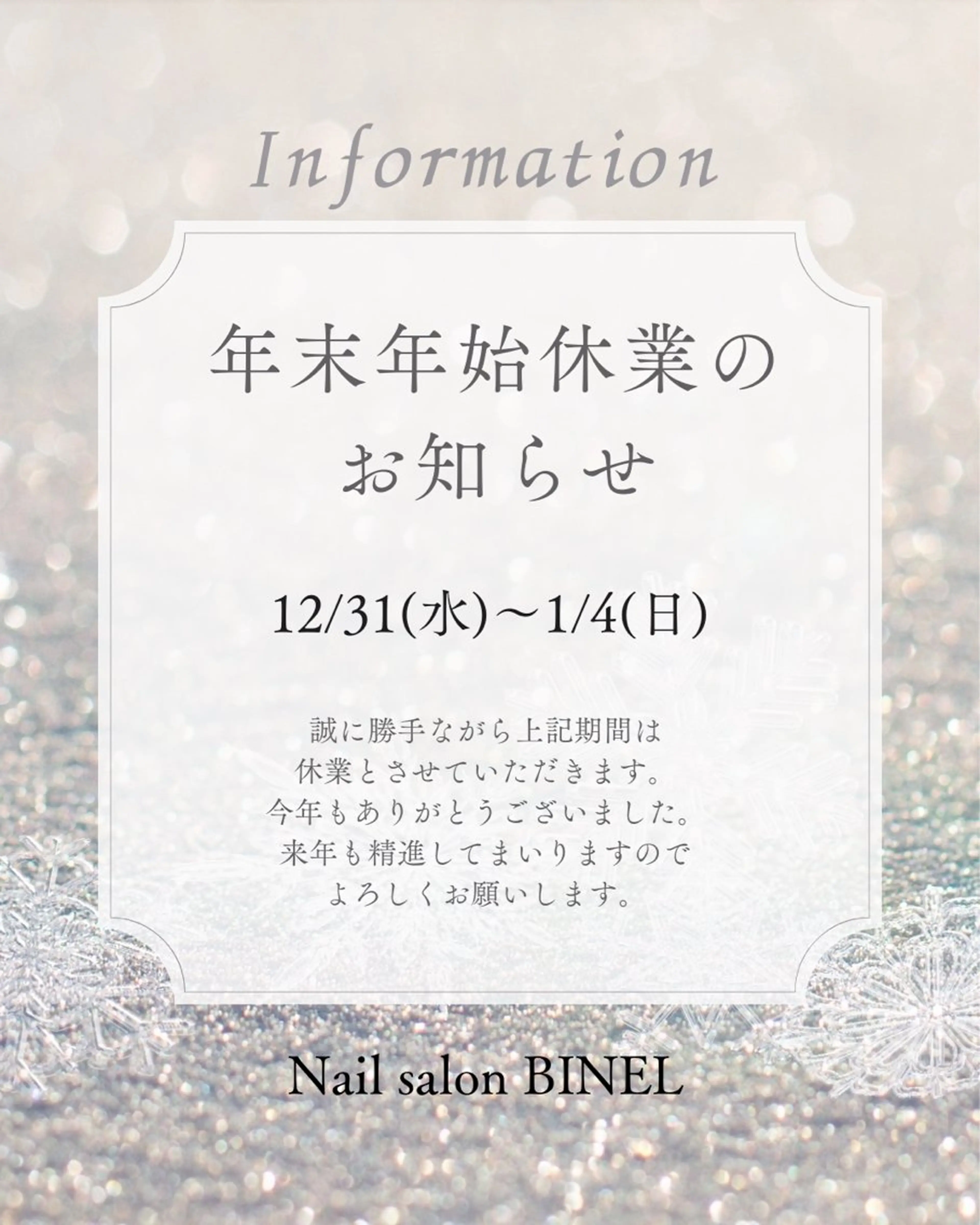 H. Yuukaのネイルデザイン