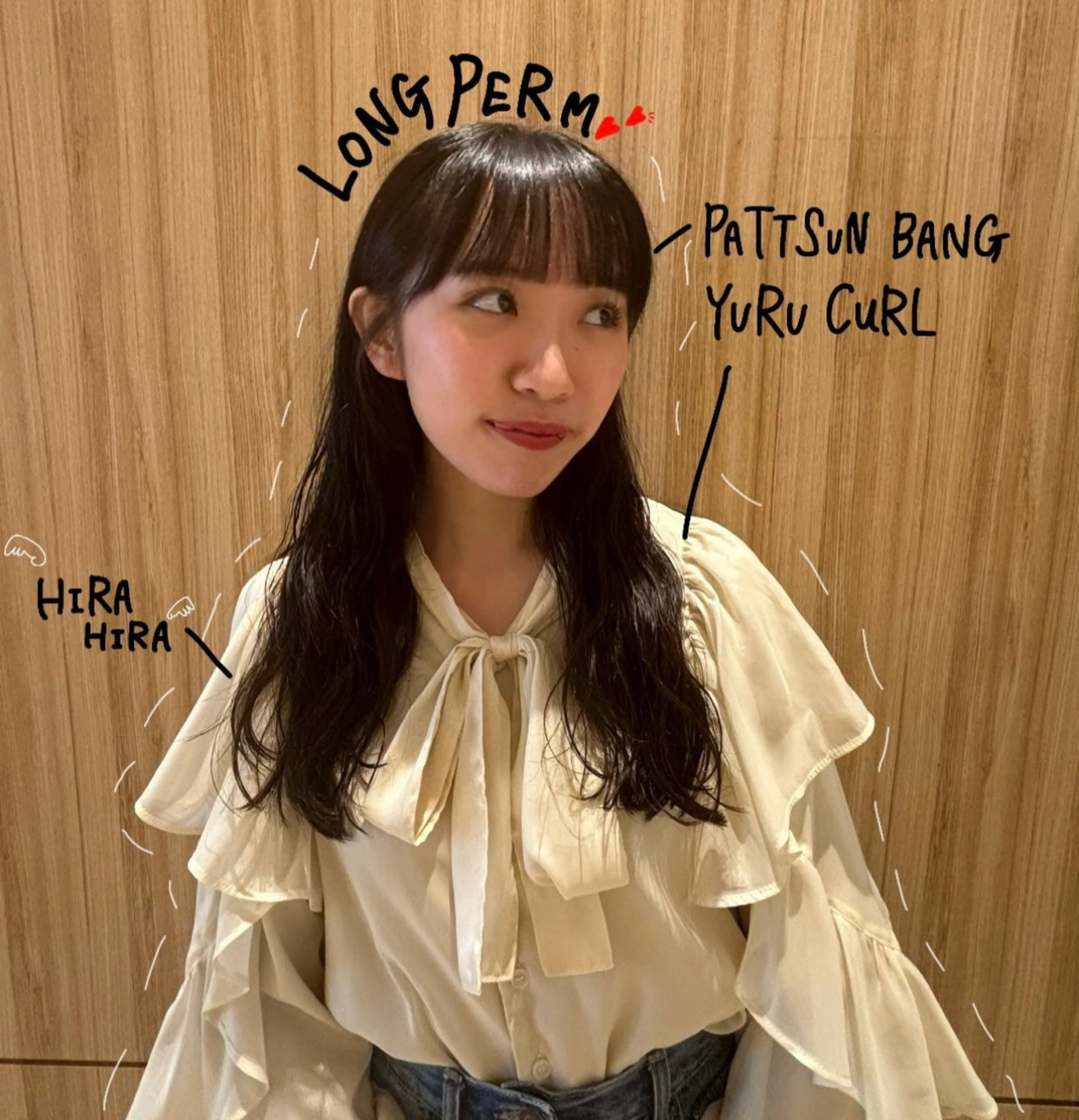 ロング パーマ カット パーマ 五十嵐 未悠のヘアスタイル