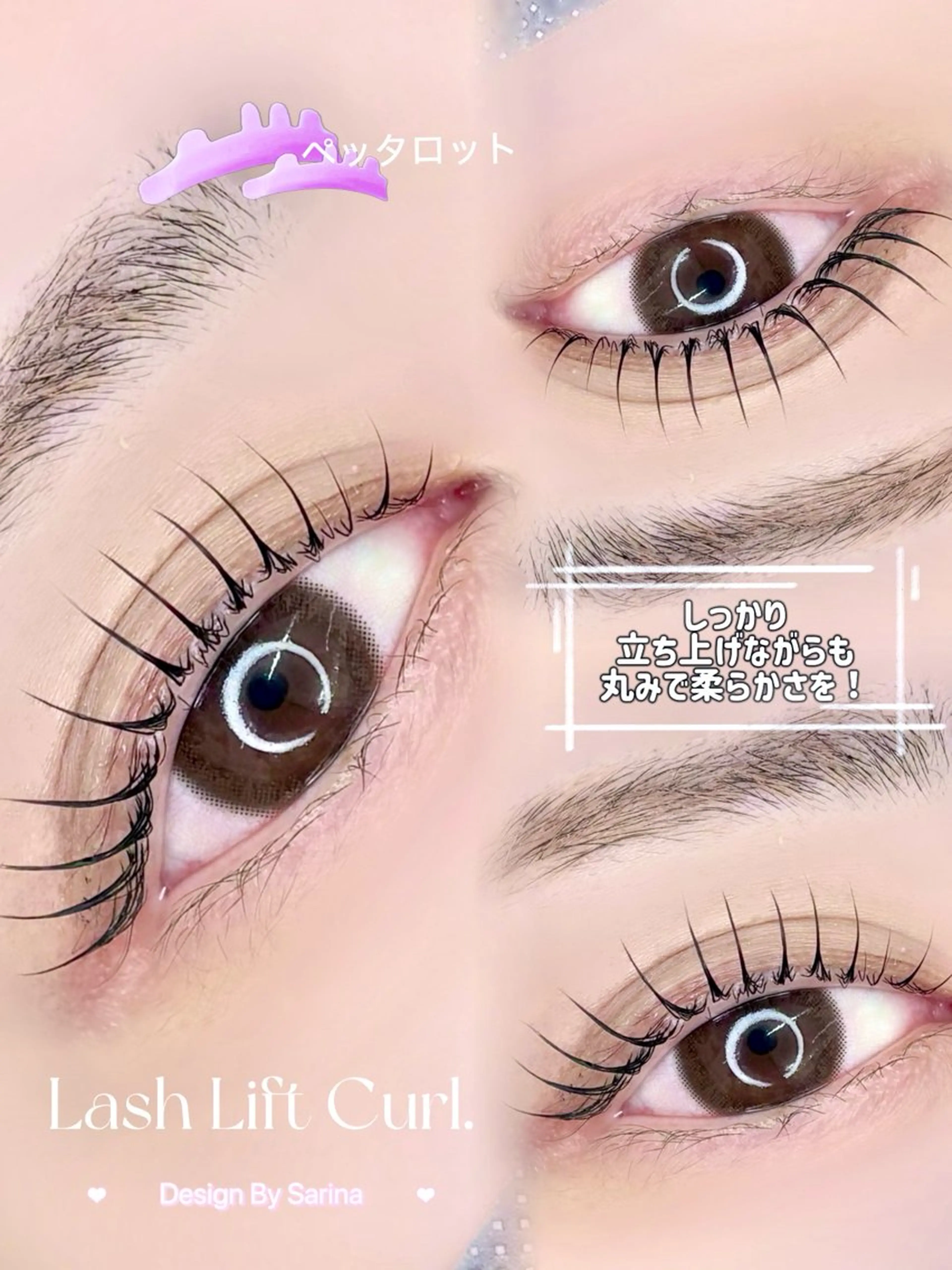 マツエク・マツパ ivy-nue 渋谷 sarinaの眉毛・アイブロウイメージ