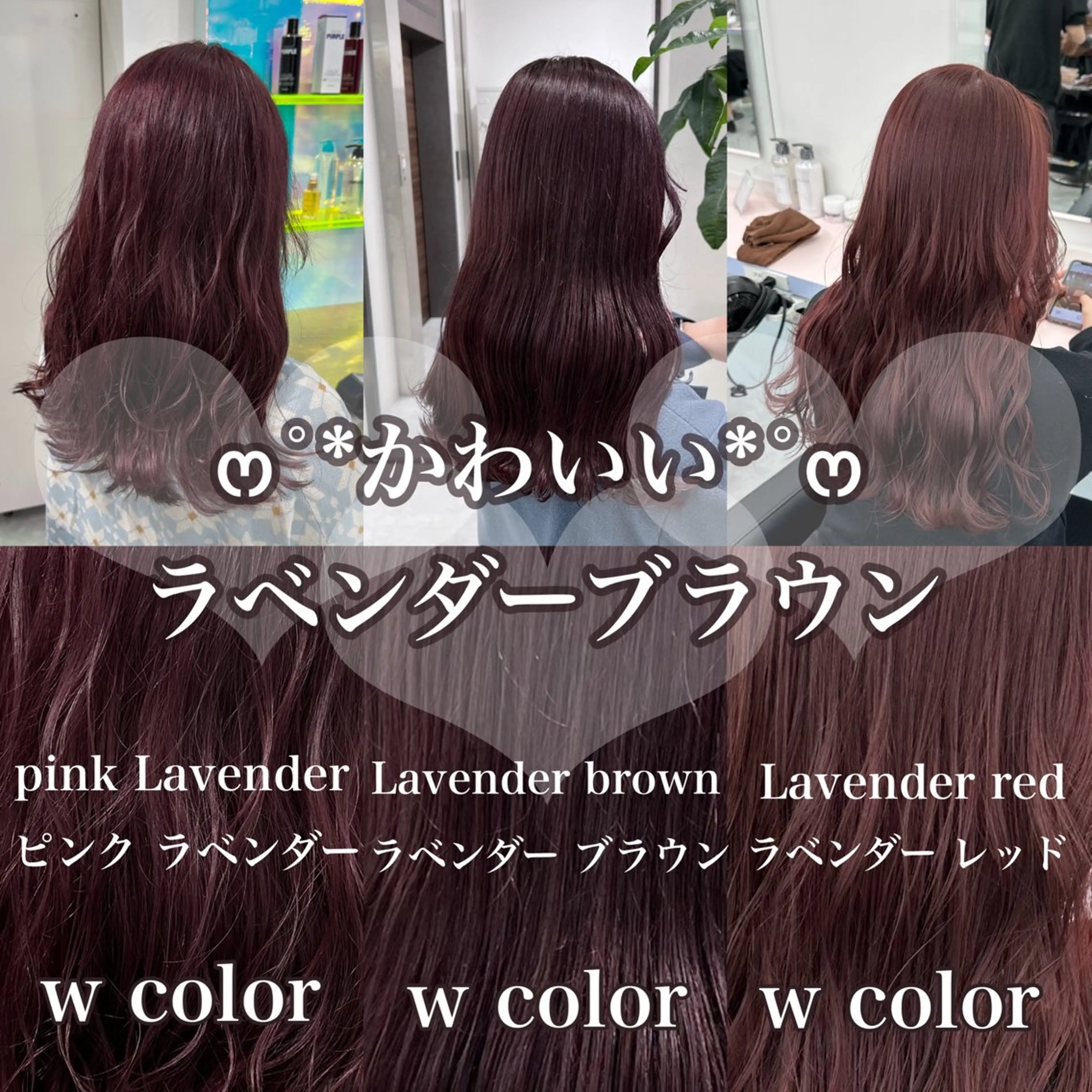 セミロング カラー ヘアアレンジ カット ヘアカラー ヘアセット 🥀社内技術講師🥀 稲場皓一のヘアスタイル