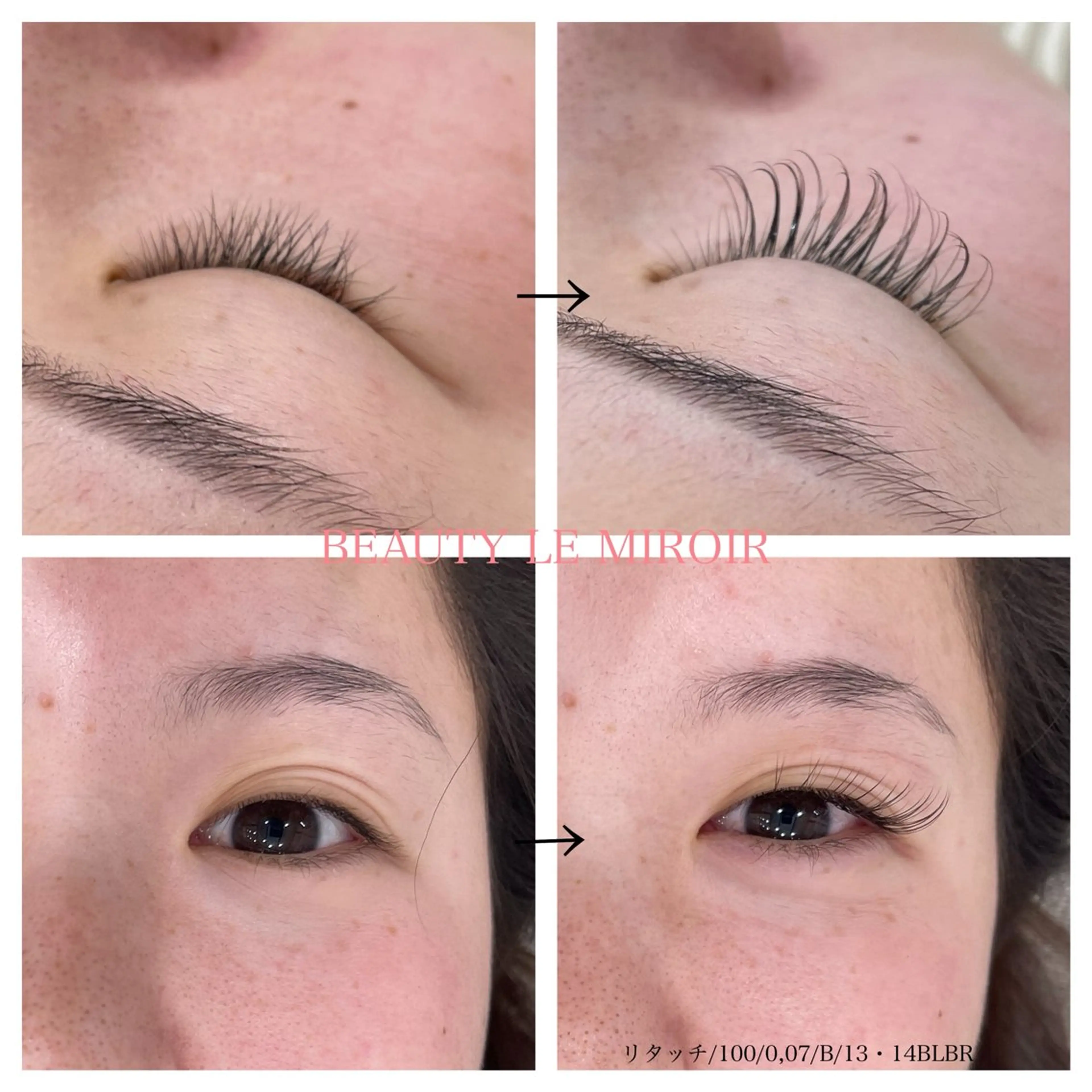 マツエク・マツパ Bカール ビューティー ミロワールのエステ・リラクイメージ