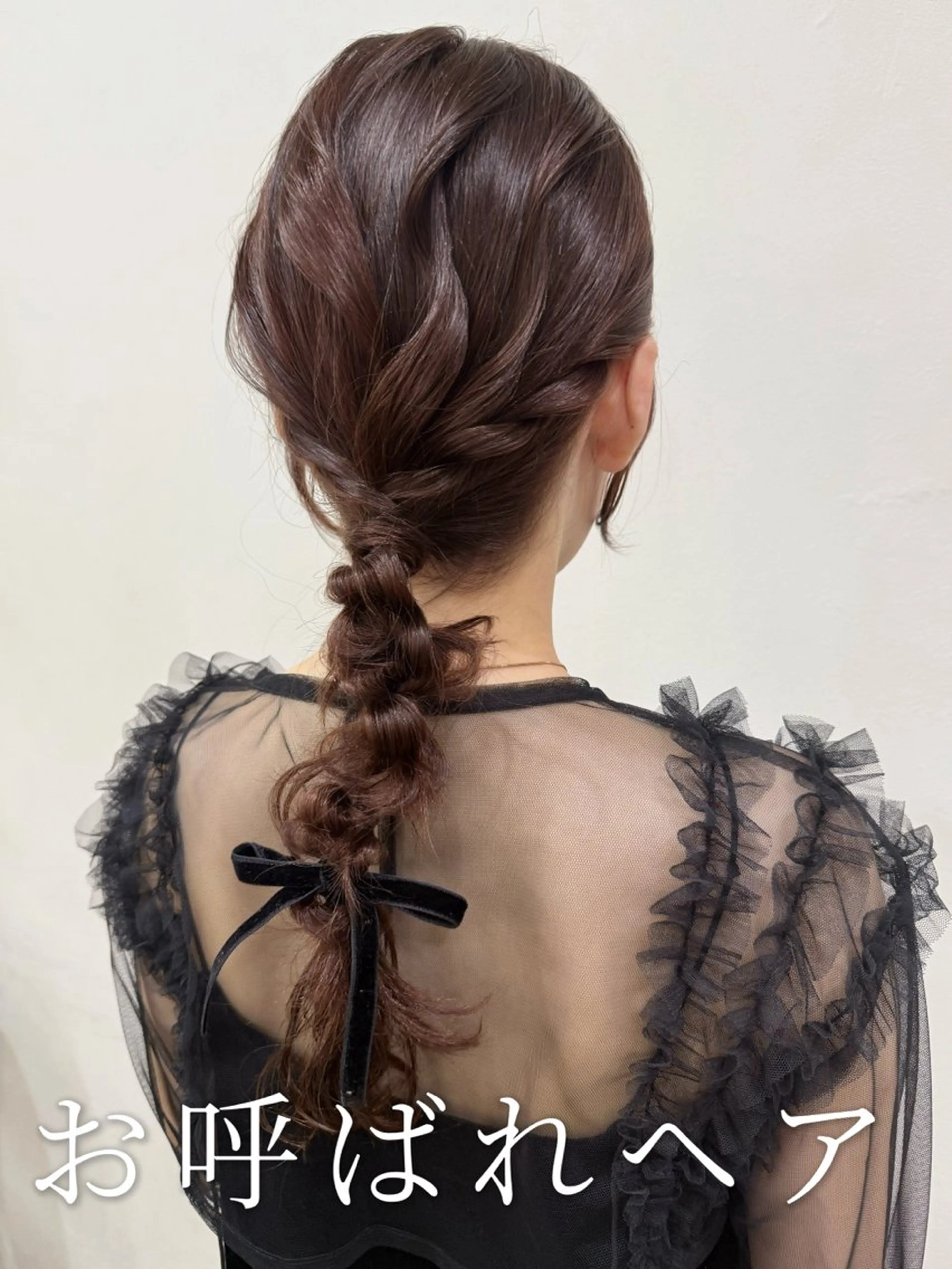 ロング ヘアアレンジ ヘアセット 韓国風パーマ/ヘア セット/店長みづきのヘアスタイル