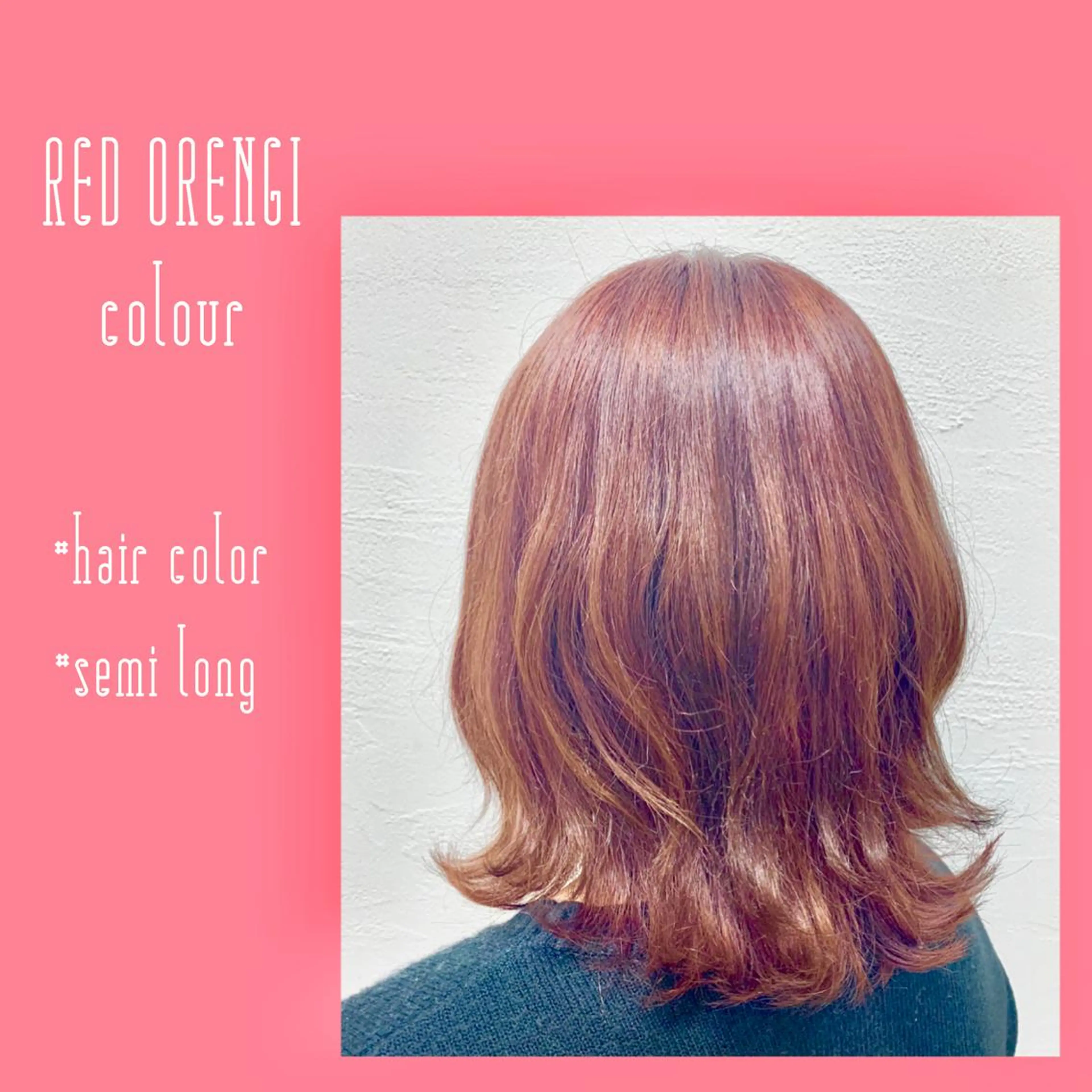 セミロング カラー 樋笠 知佳のヘアスタイル