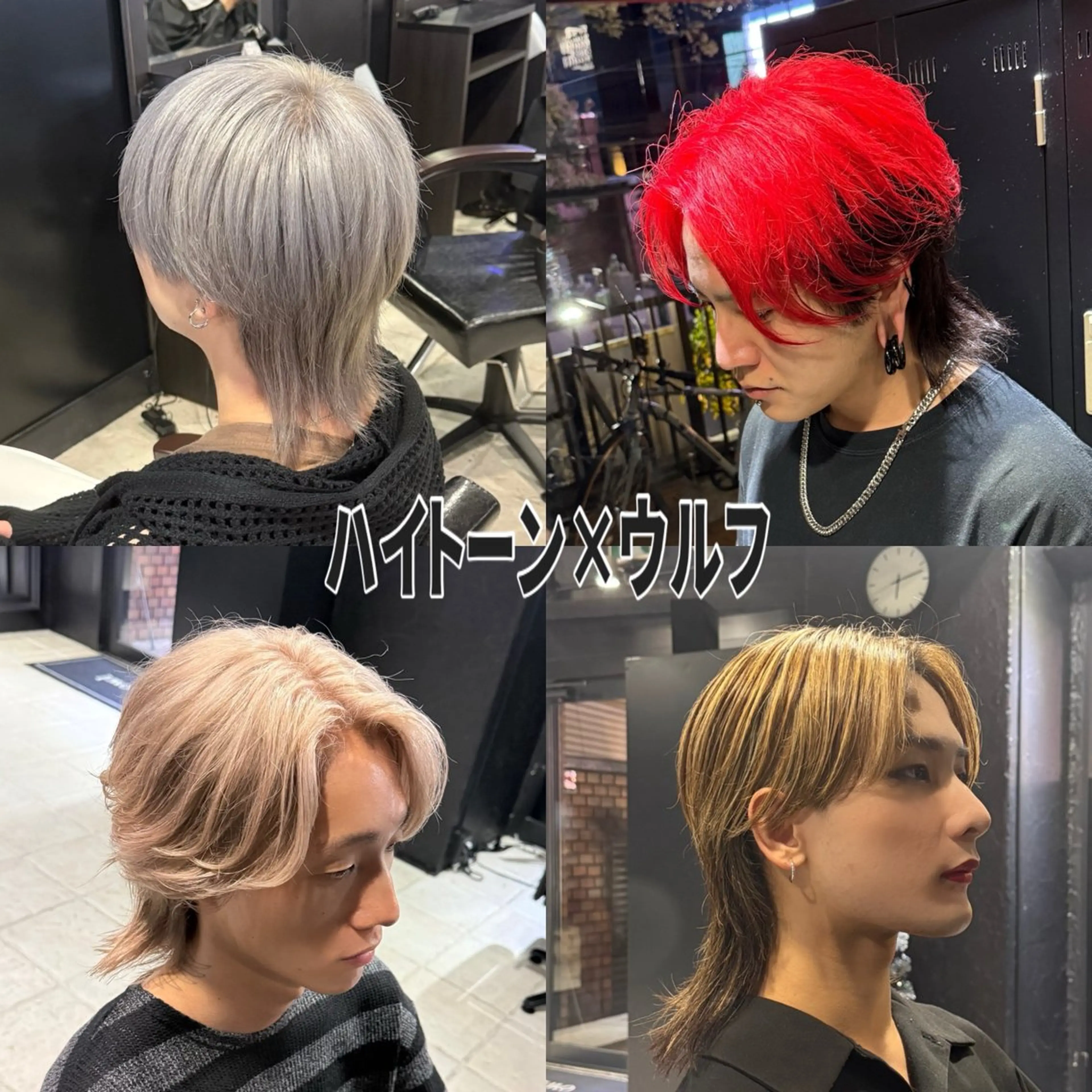 ミディアム カラー メンズ メンズハイトーン メンズウルフカット ハイトーンカラー ウルフカット カット ヘアカラー 【フェザーパーマ】 【縮毛矯正】鶴田文のヘアスタイル