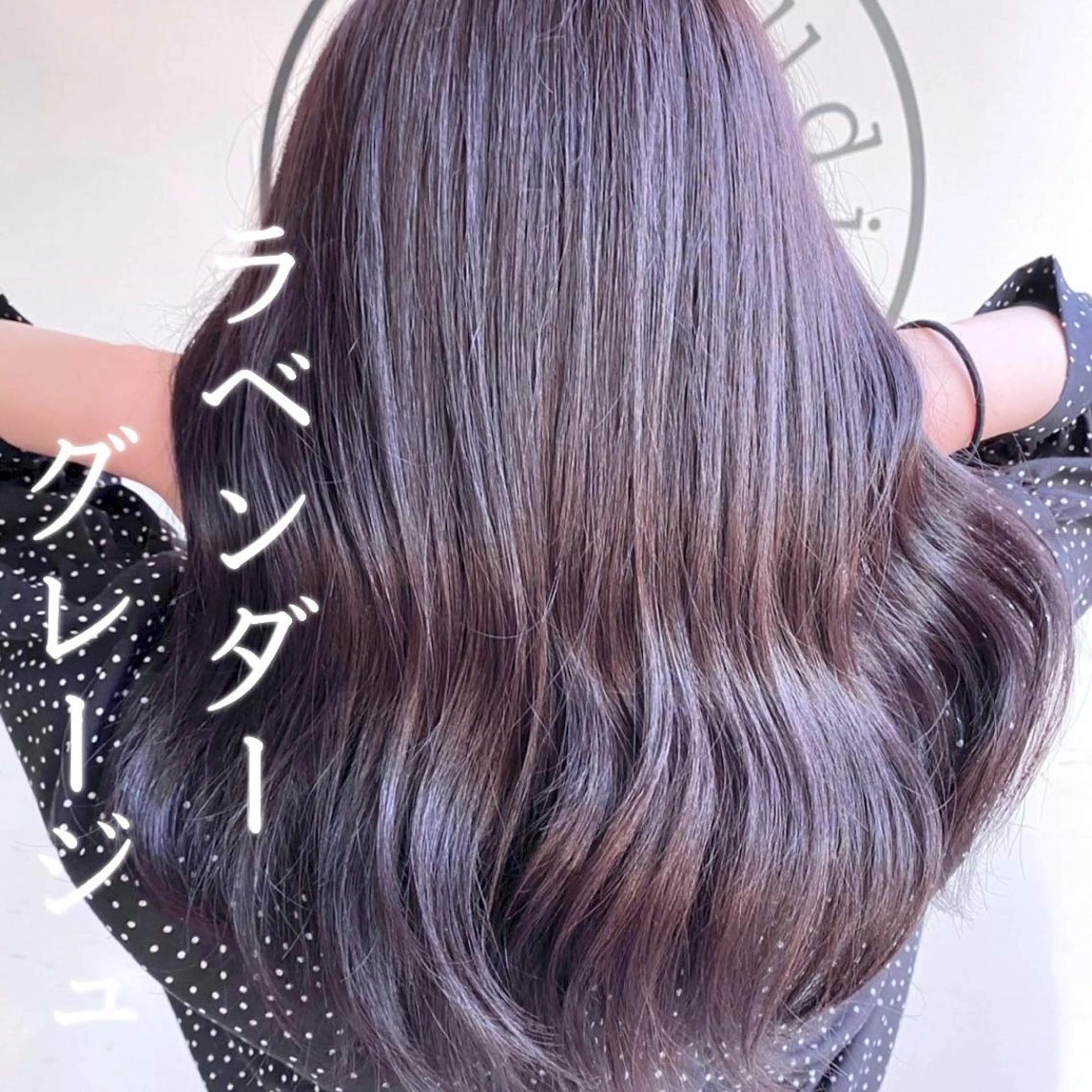 ロング カラー アッシュ 透明感カラー グラデーションカラー ハイライトカラー インナーカラー 川越 輝梨奈のヘアスタイル