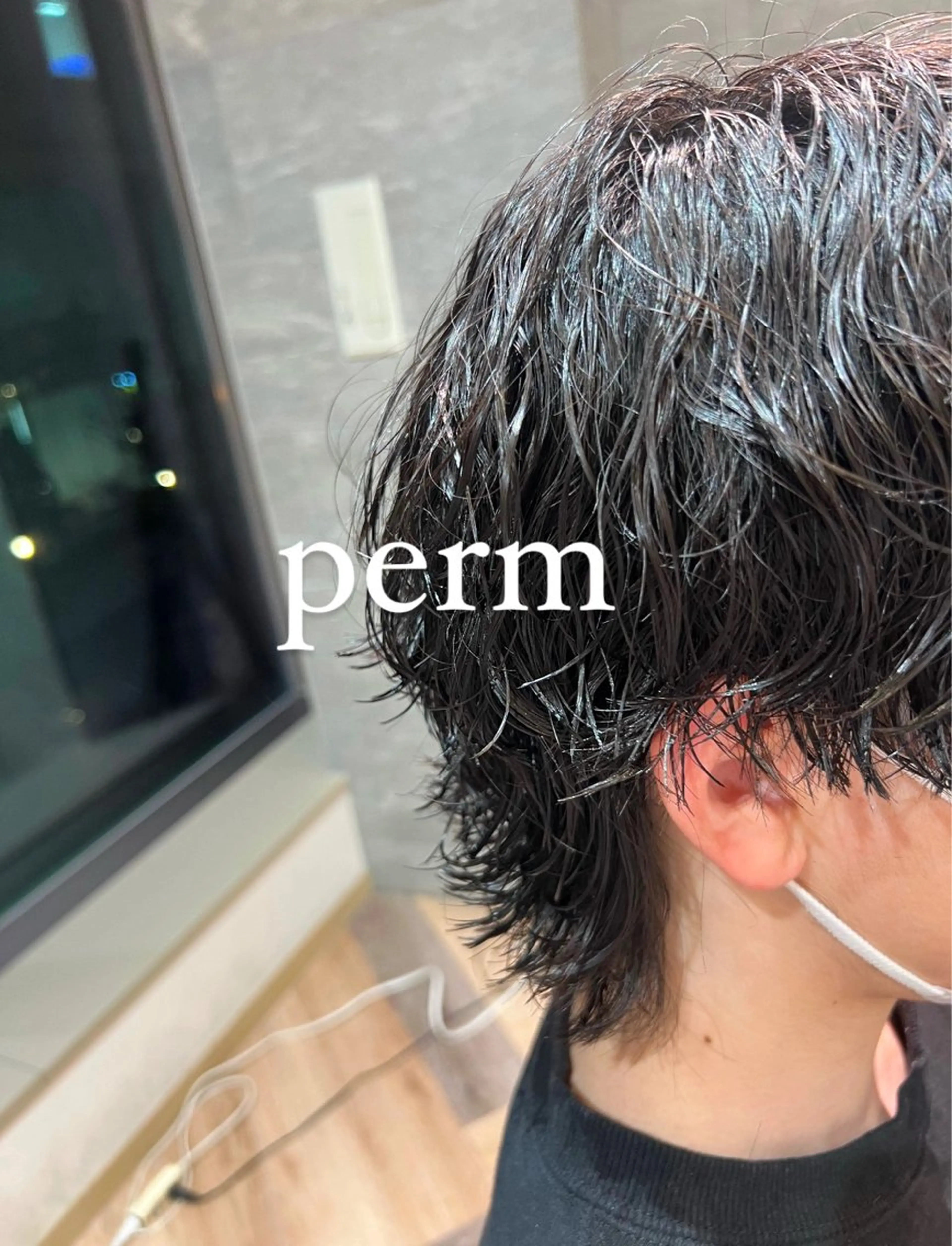 🌟カット+特殊パーマ🌟通常価格💰¥18810→¥10000の写真