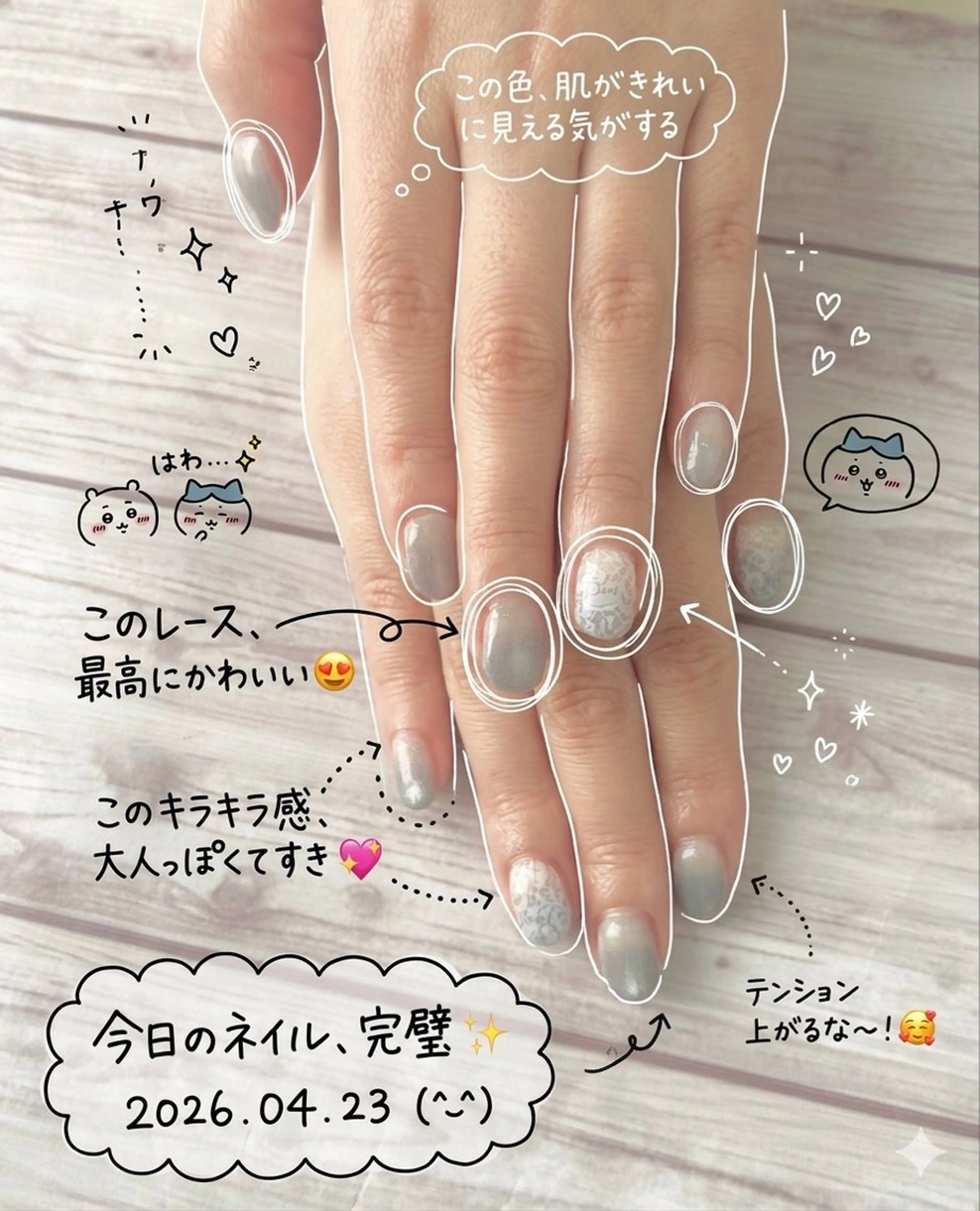 ネイル レース ハンドネイル MYu Beauty Salon YURIのネイルデザイン