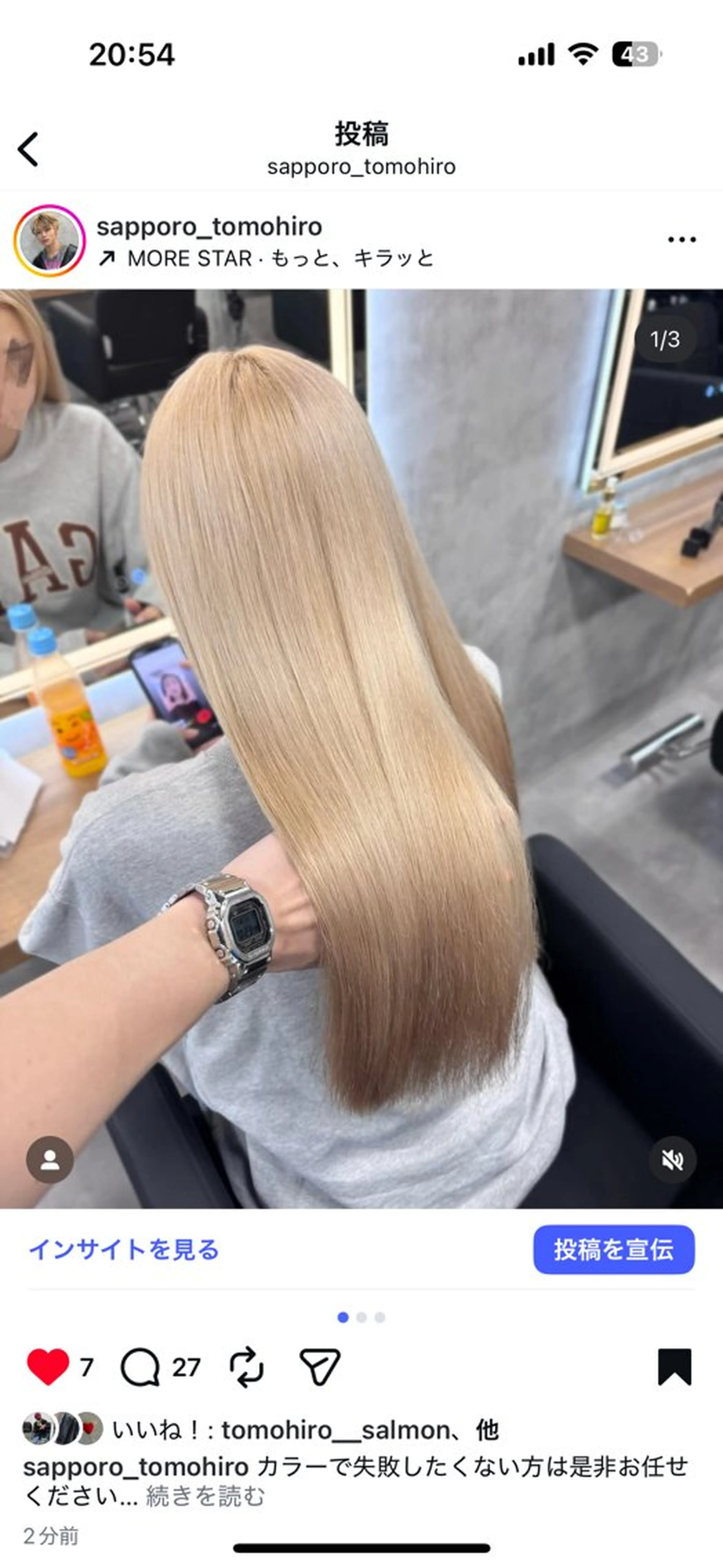 ロング カラー パーマ ヘアアレンジ カット ヘアカラー トリートメント ヘッドスパ 透明感ブリーチカラー 🌈TOMOHIROのヘアスタイル