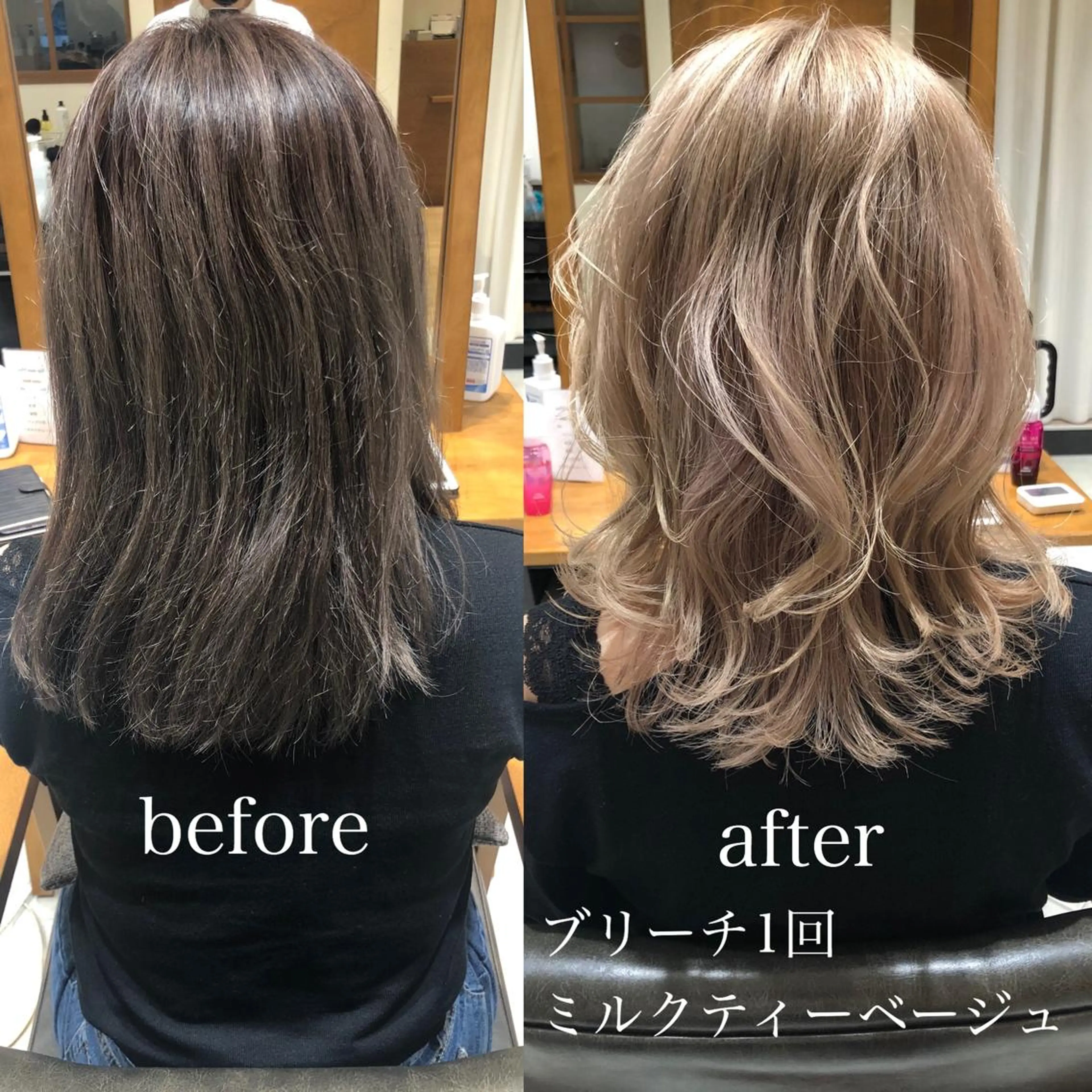 セミロング カラー 🌟イメチェン美容師 🌟清水 大輝のヘアスタイル