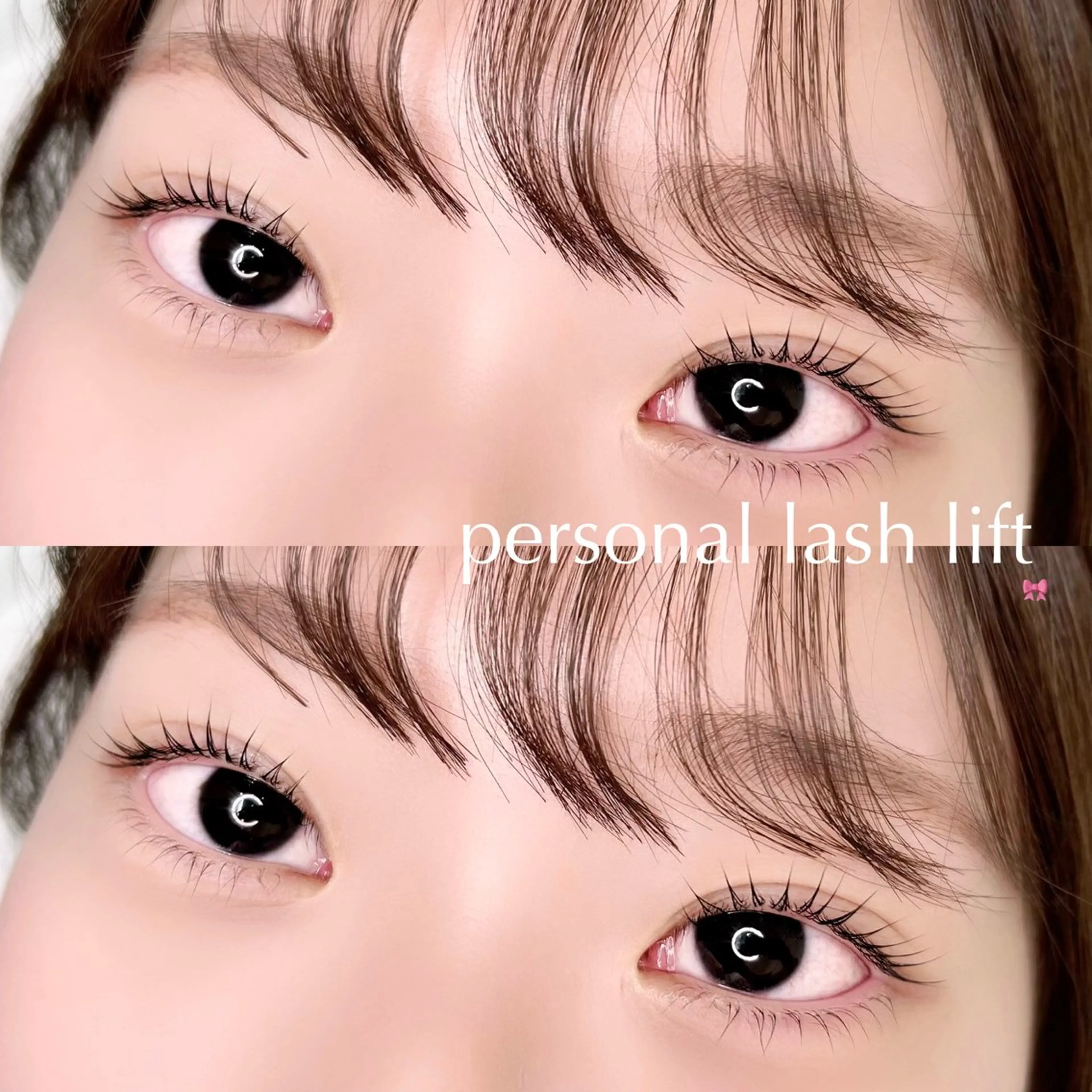 マツエク・マツパ まつげパーマ 下まつげエクステ LARME -ラルム-のマツエク・マツパデザイン