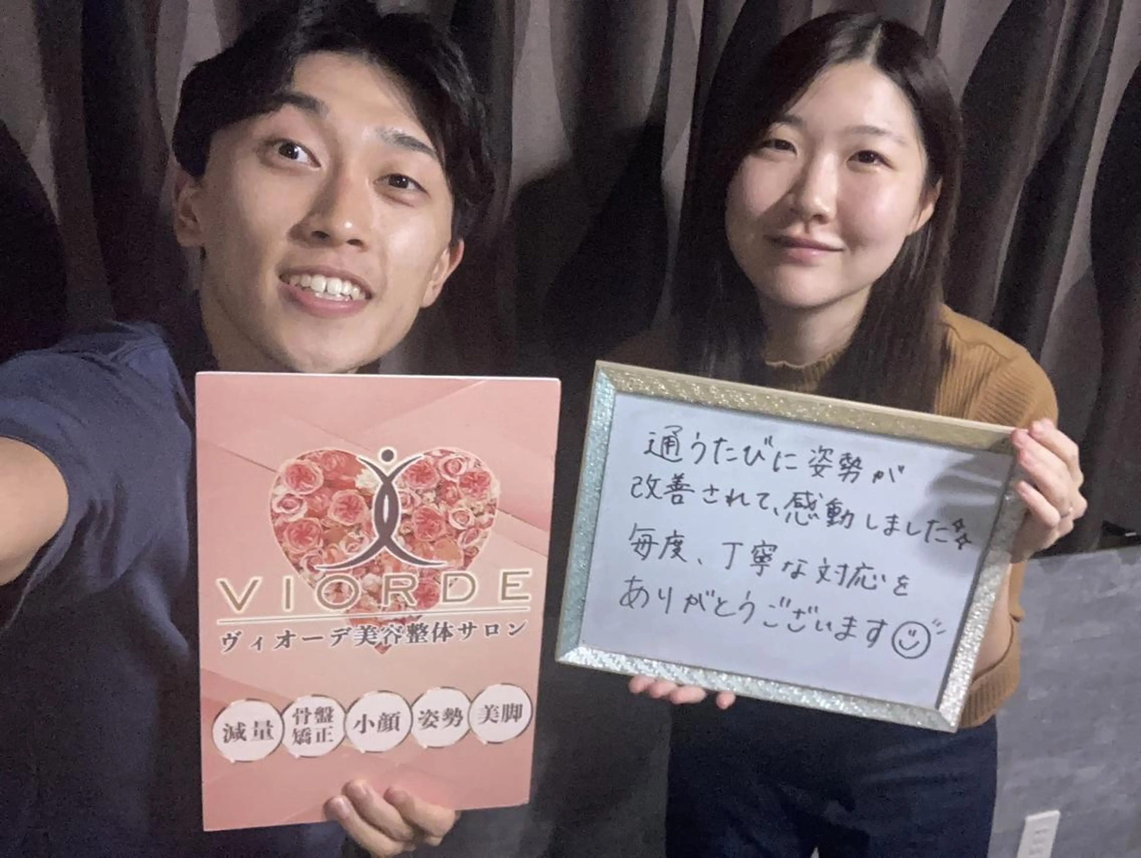 リラク ヴィオーデ美容 整体サロン 立川店のエステ・リラクイメージ