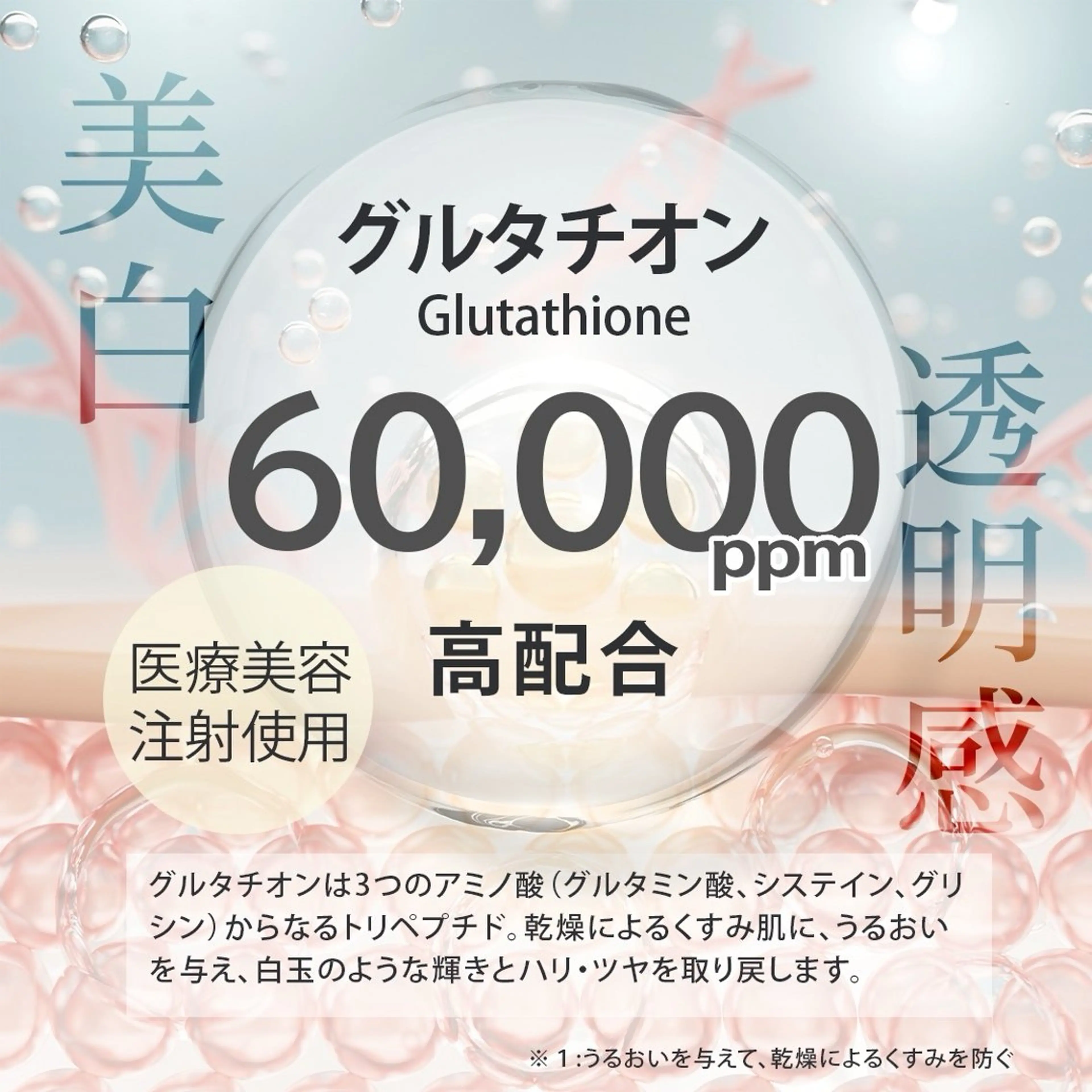 水光美肌サロン Male'のエステ・リラクイメージ