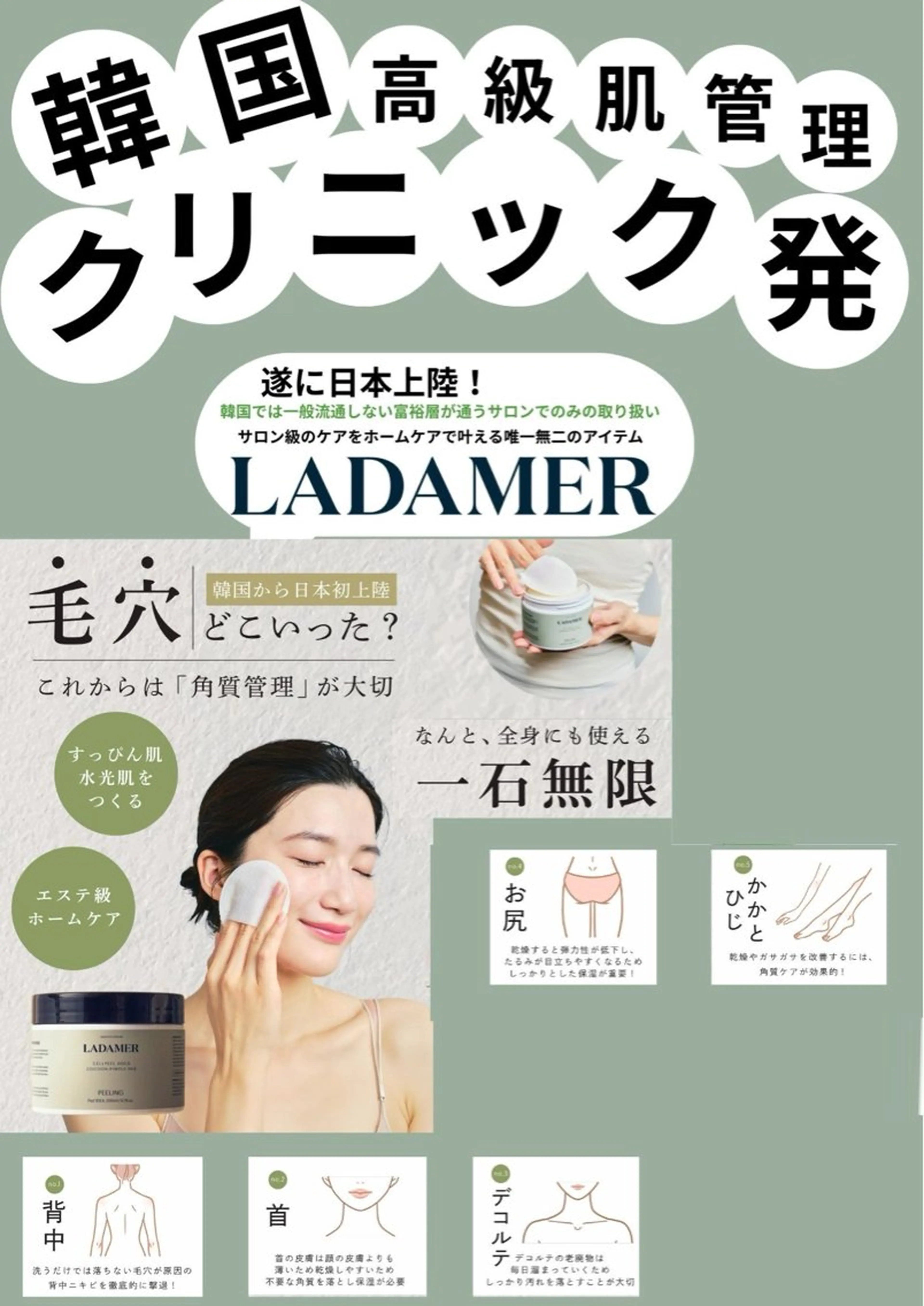 LUMINAルミナ 【肌管理サロン】のその他イメージ