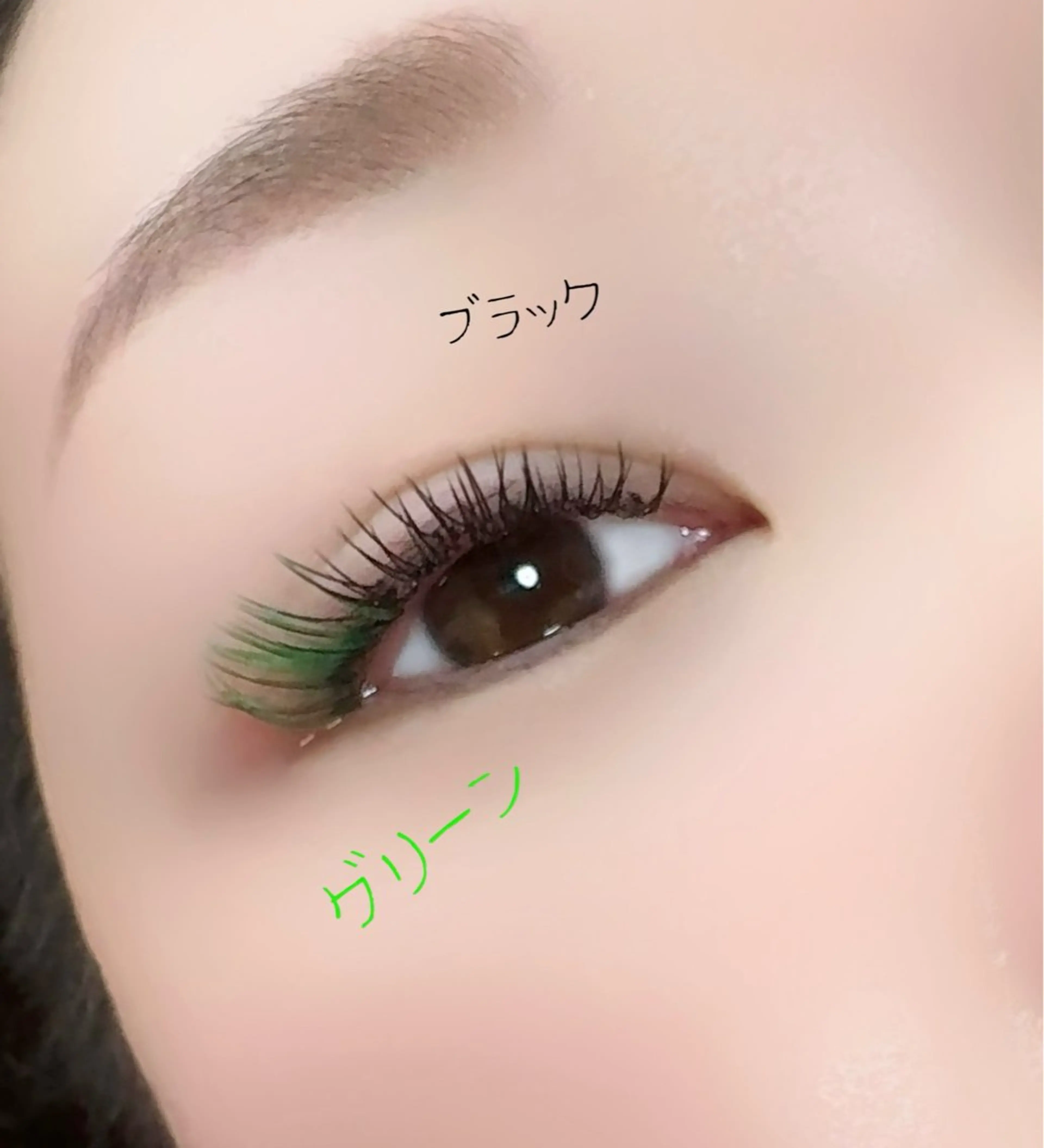 マツエク・マツパ カラーマツエク ナチュラル mika ☆のマツエク・マツパデザイン