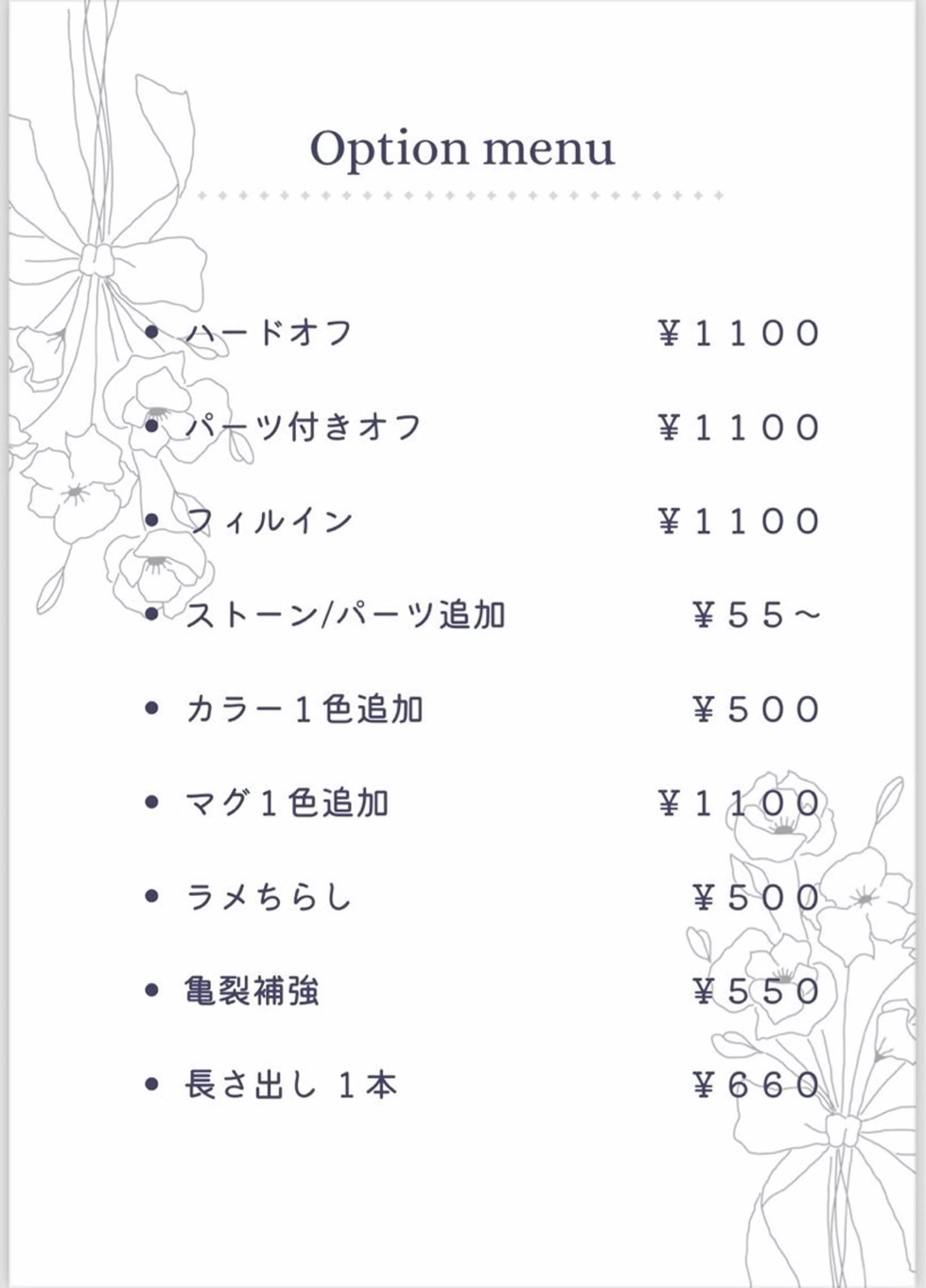 ネイル 玉垣 カーレン枝理子 Fam-erのネイルデザイン