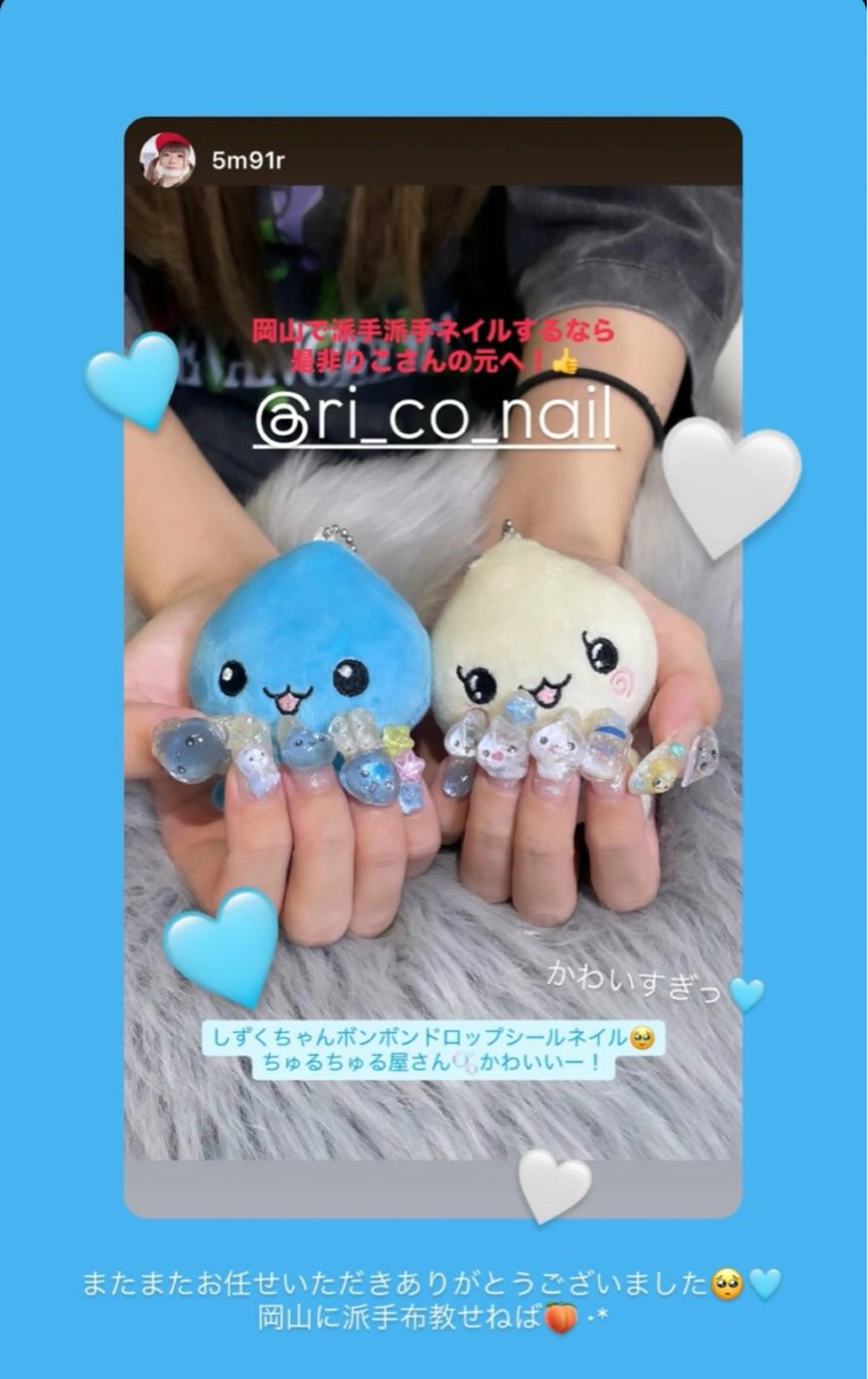 ネイル 持ち込み ハンドネイル RICO Nail パーツつけ放題🌈のネイルデザイン