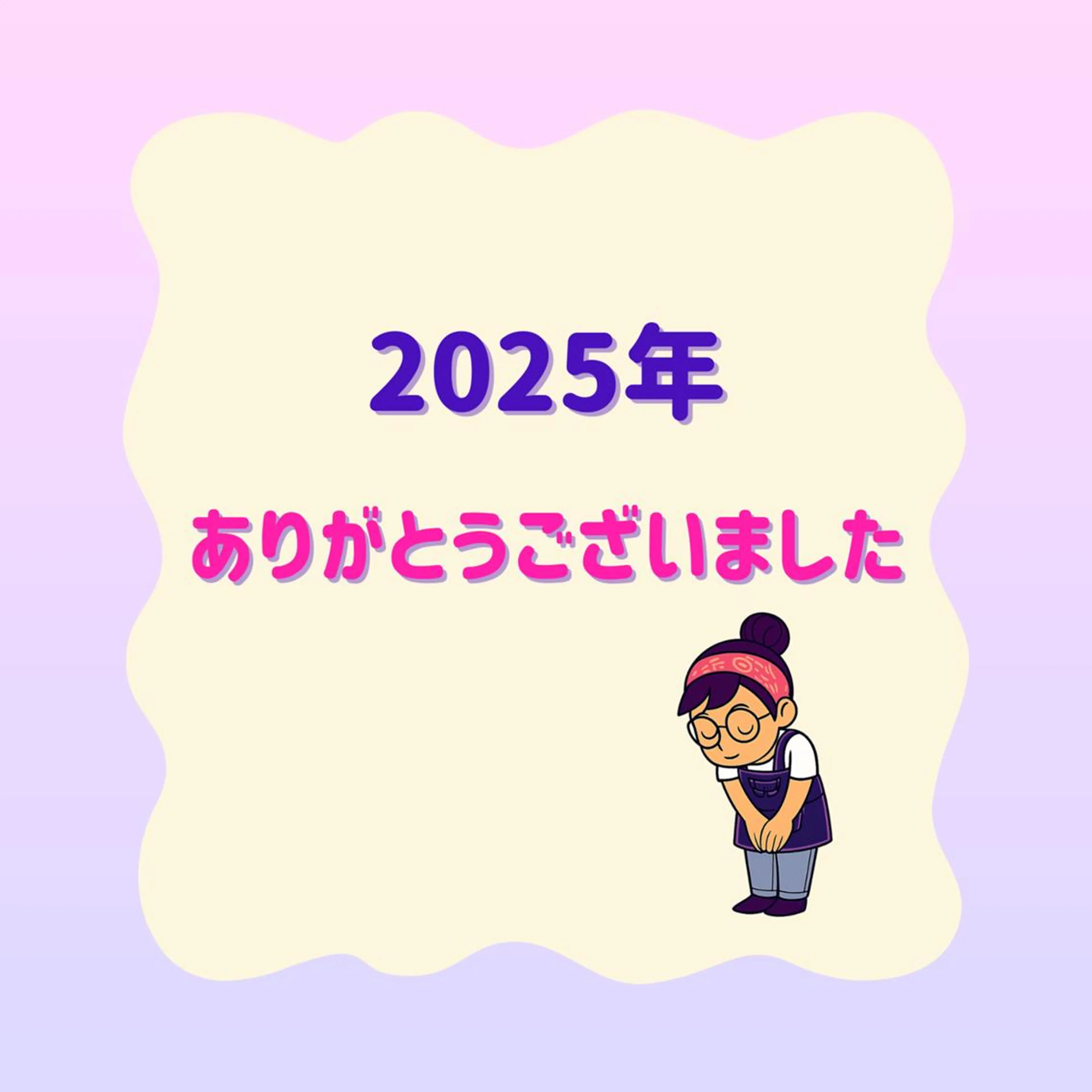 SUCRE銀座 ヤマグチのエステ・リラクイメージ