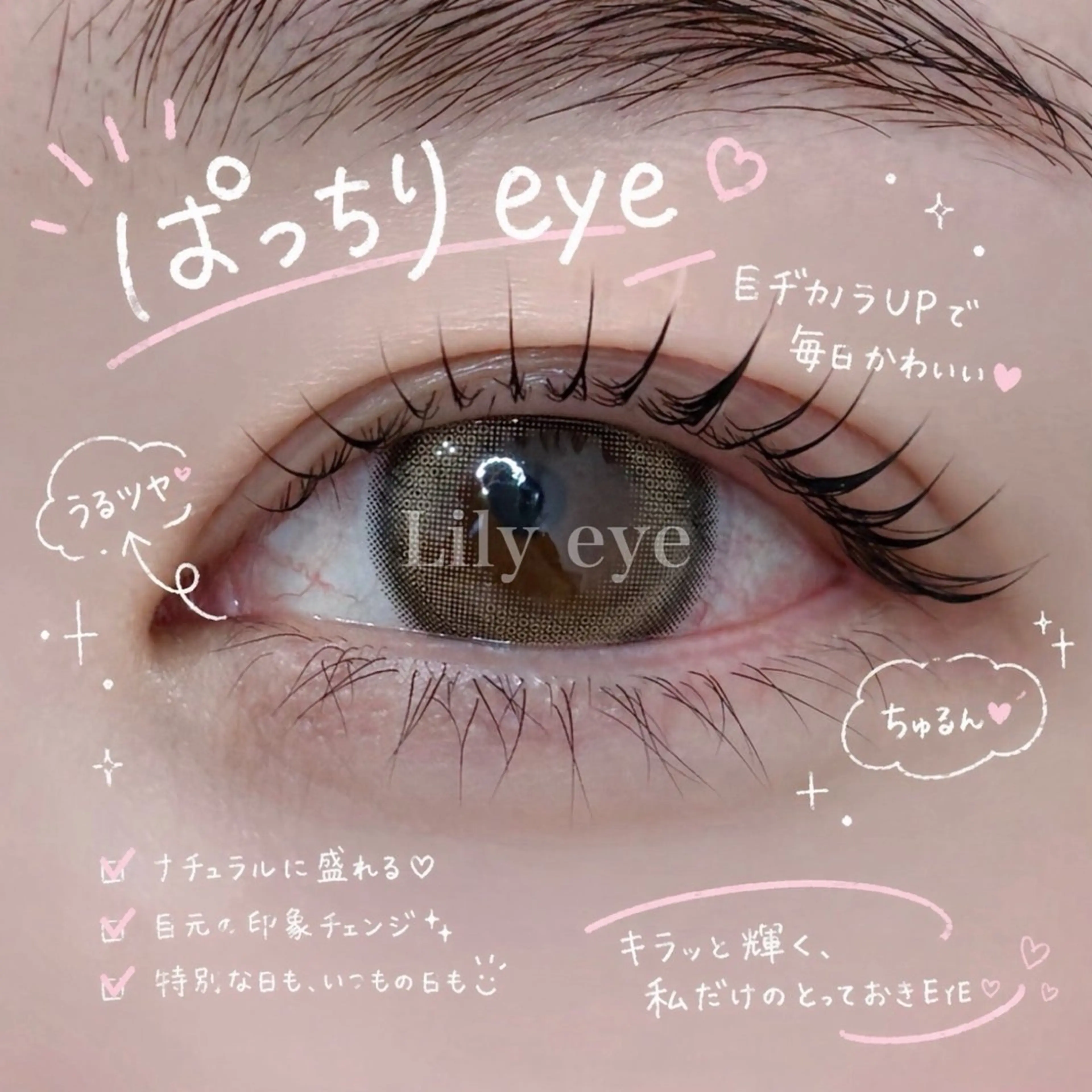 4/25​〜​30日限定🌷選べるまつ毛パーマの写真