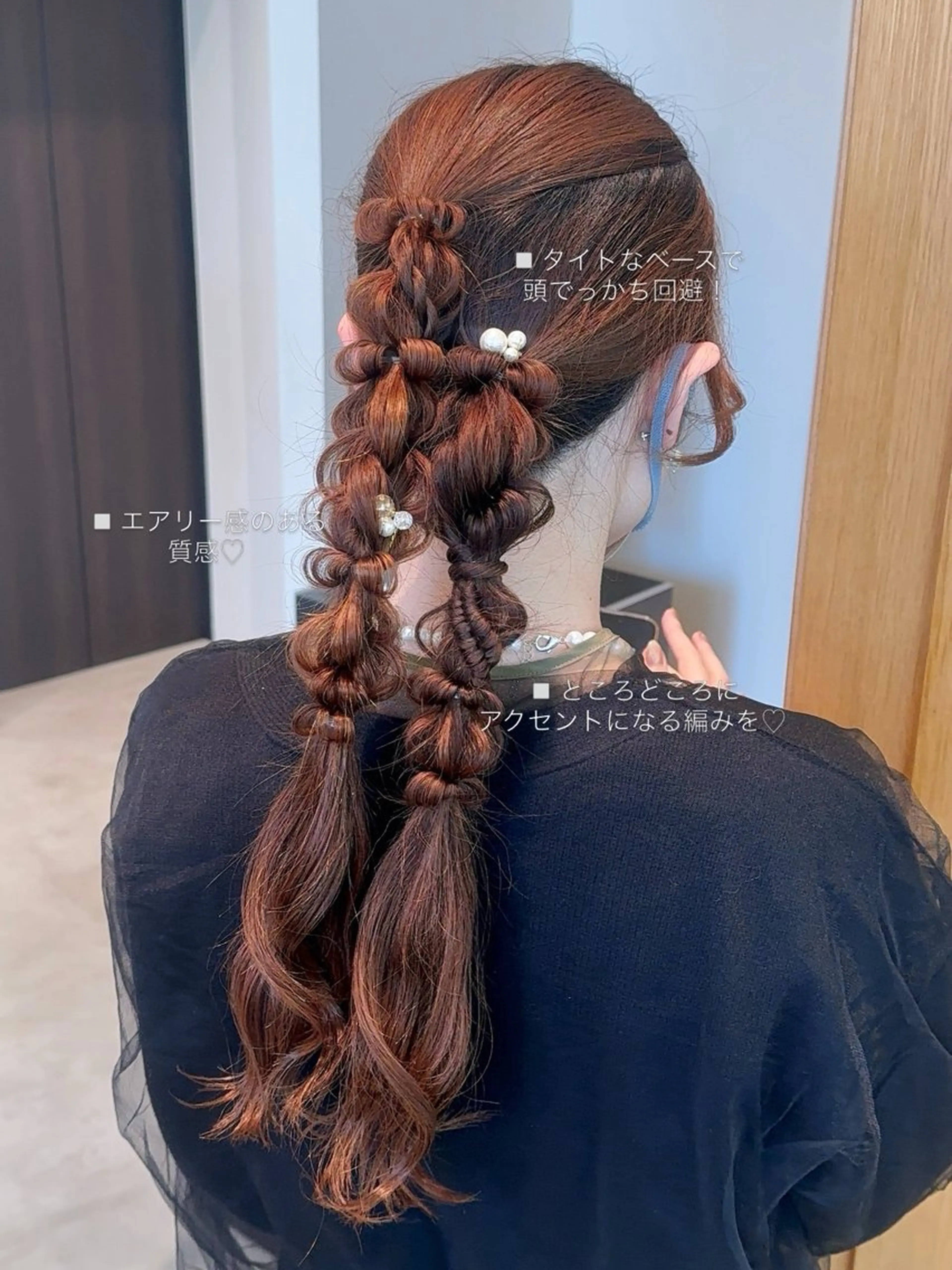 ミディアム ヘアセット fitするカット♡ 暖色/ふうか◠‿◠のヘアスタイル