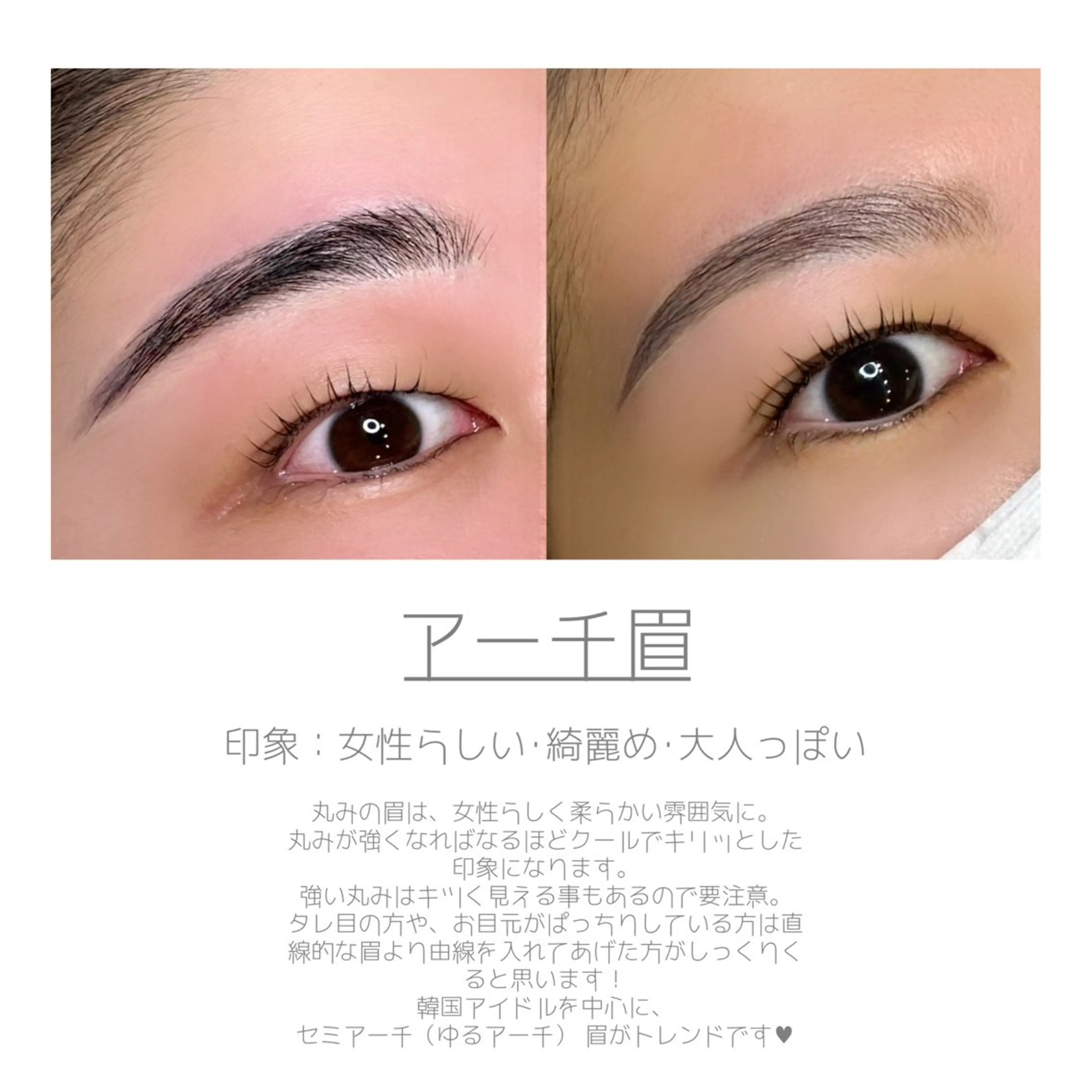 【クチコミお約束】ハリウッドブロウリフト★90分の写真