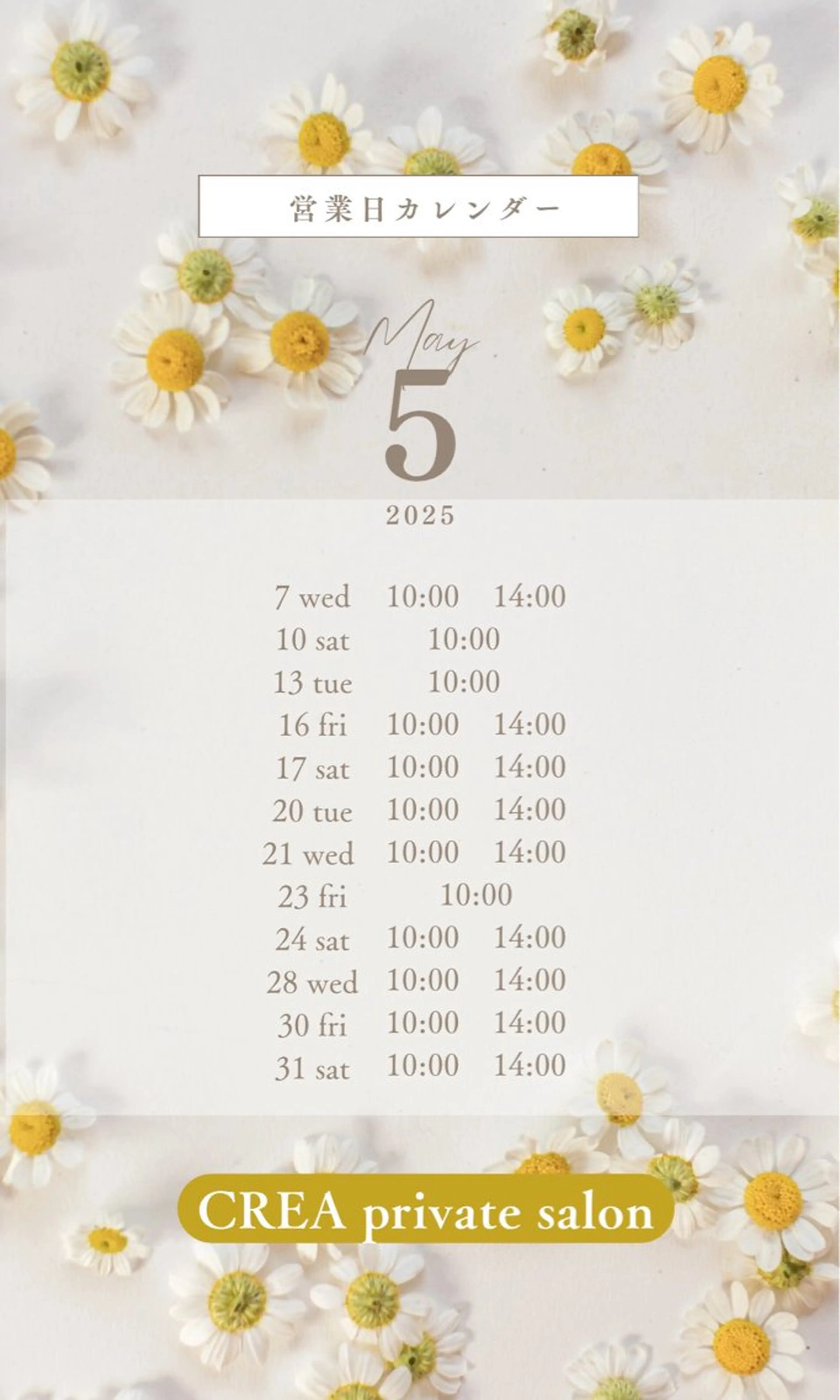 ネイル CREA nailsalonのネイルデザイン