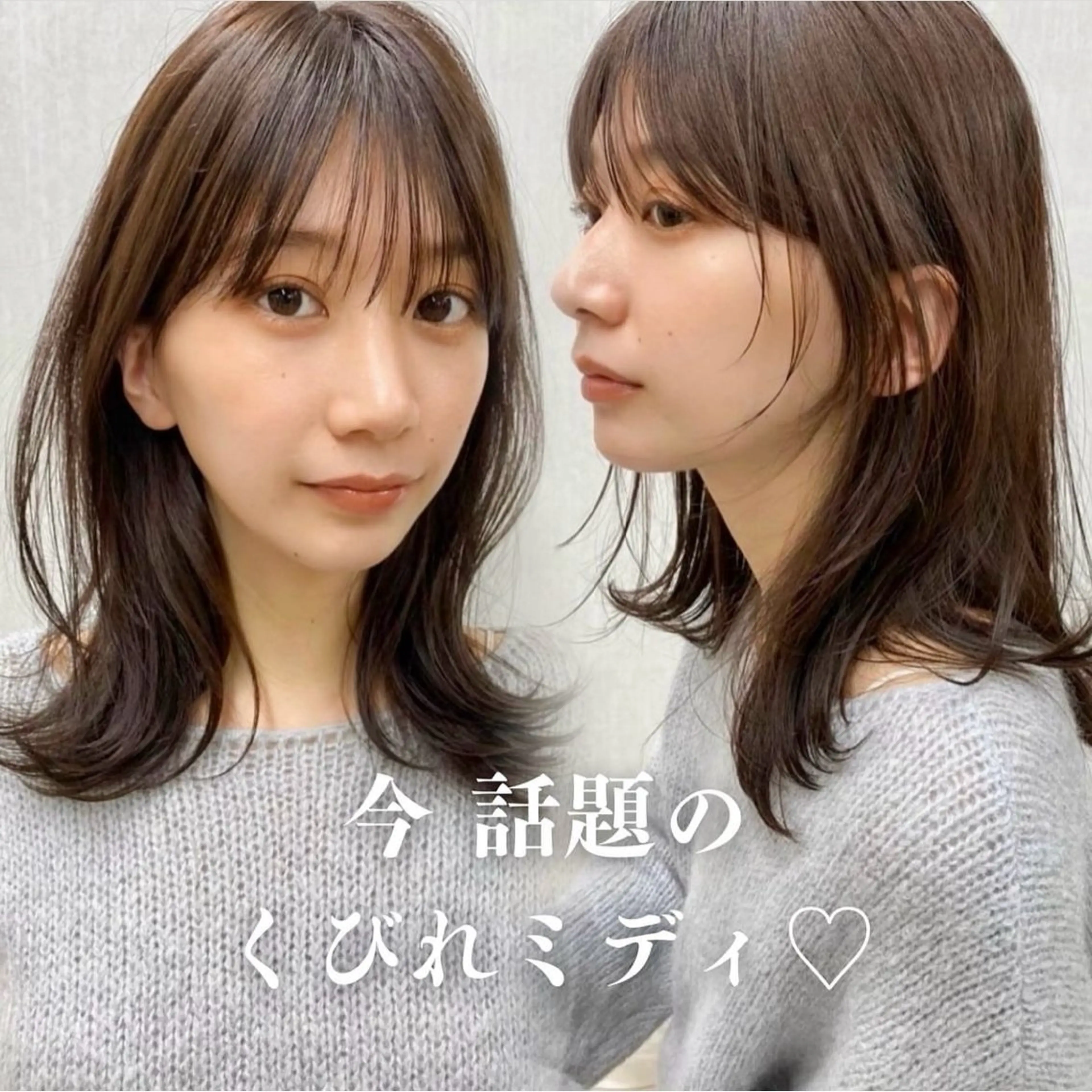 ミディアム カラー くびれヘア カット ヘアカラー トリートメント 内野   龍海 / レイヤーカットのヘアスタイル