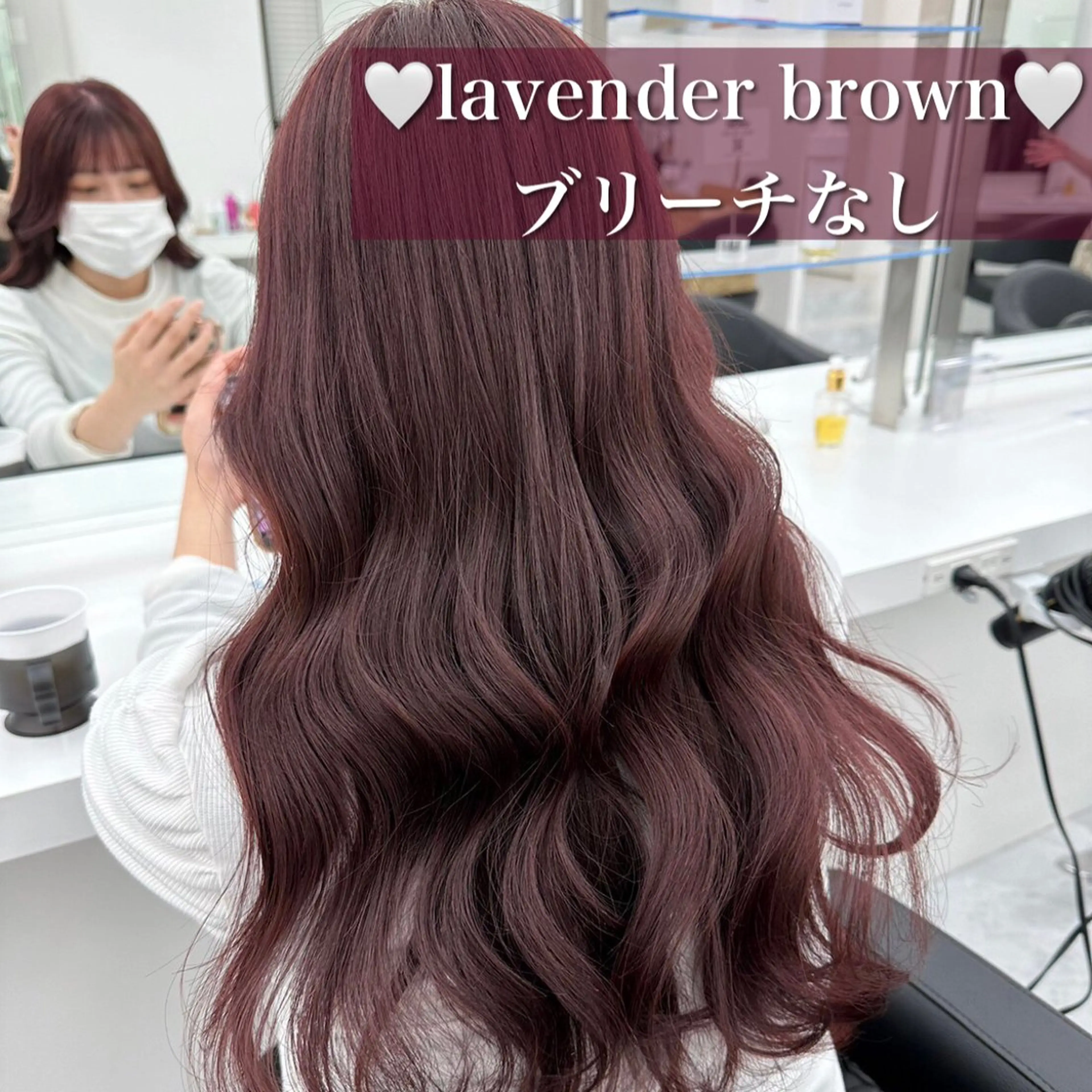ロング カラー ヘアアレンジ 🪞official FRUITS渋谷🩰のヘアスタイル
