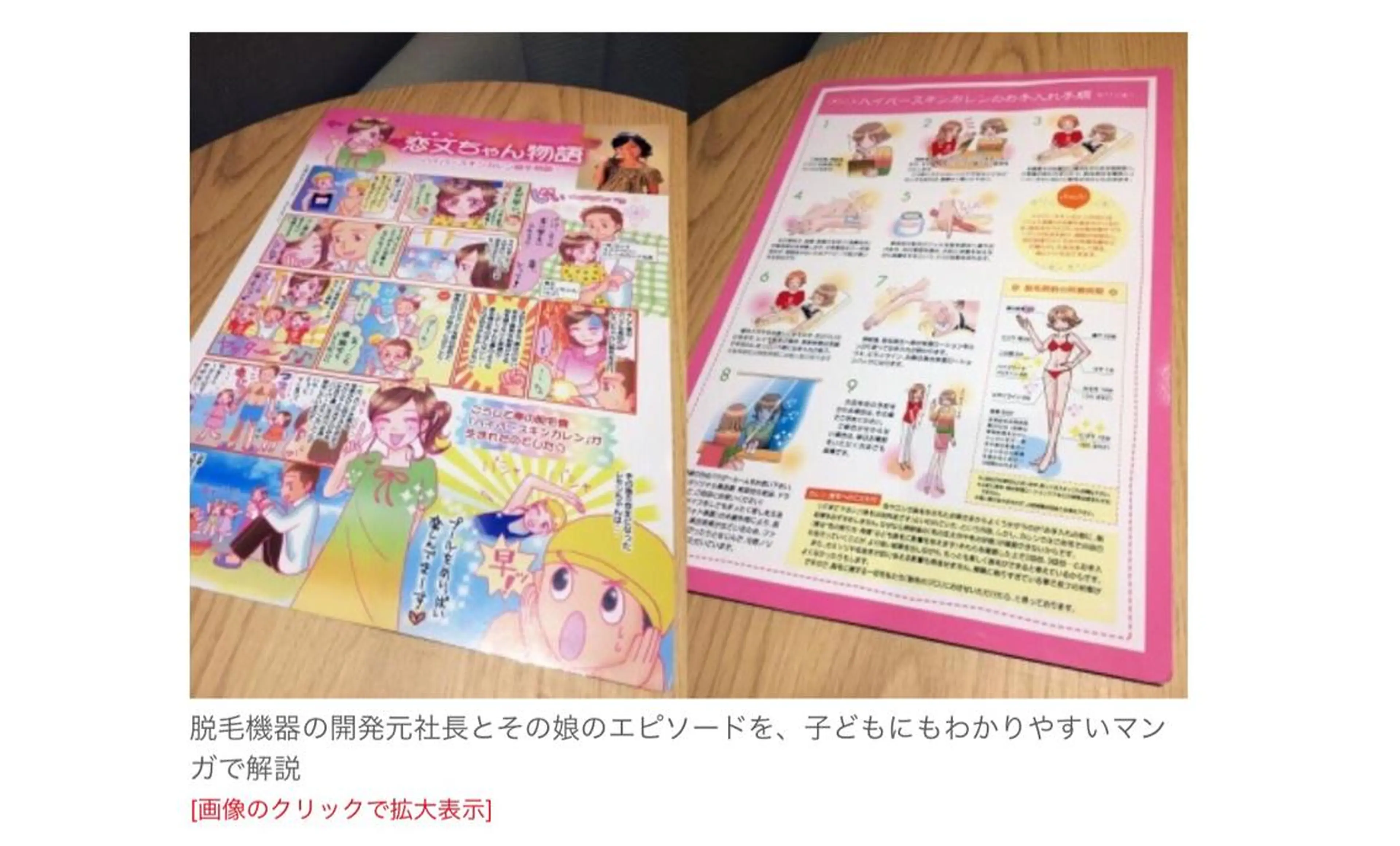 脱毛 美肌脱毛専門店 ディオーネ四日市店のエステ・リラクイメージ