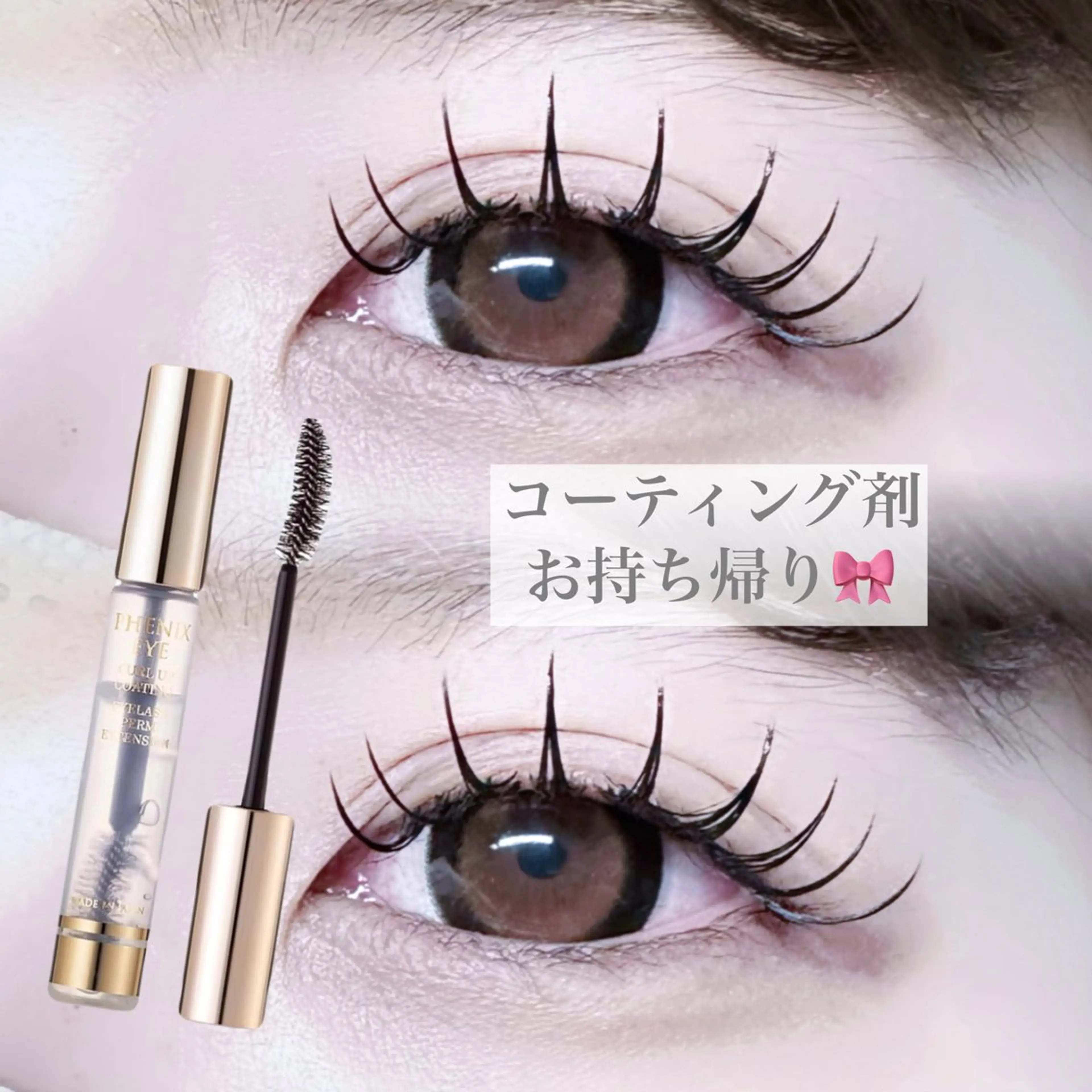 マツエク・マツパ マツエク Ꮮua Ꮇuré / KIKIのマツエク・マツパデザイン