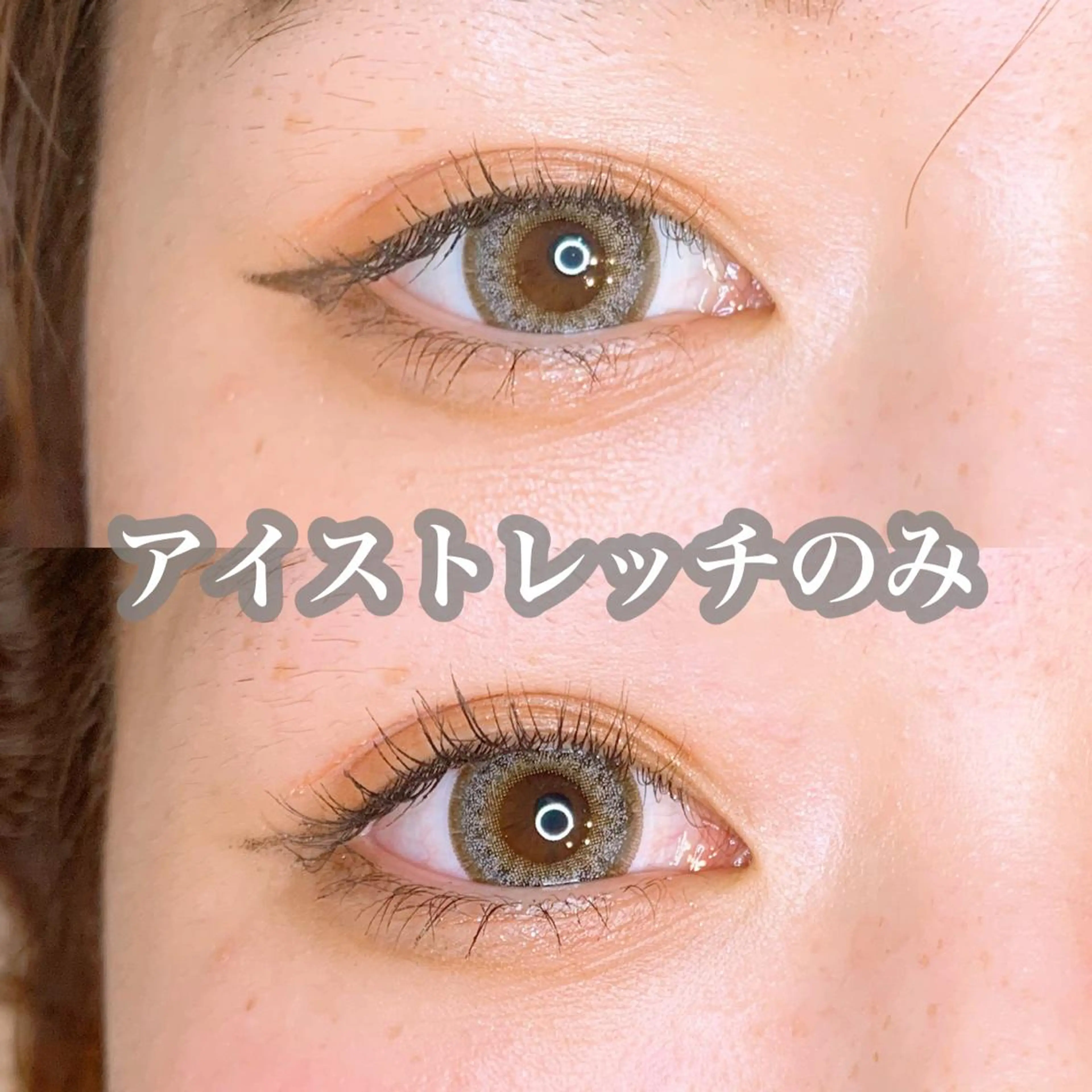 パーマ マツエク・マツパ アイラッシュサロン CoCoのその他イメージ