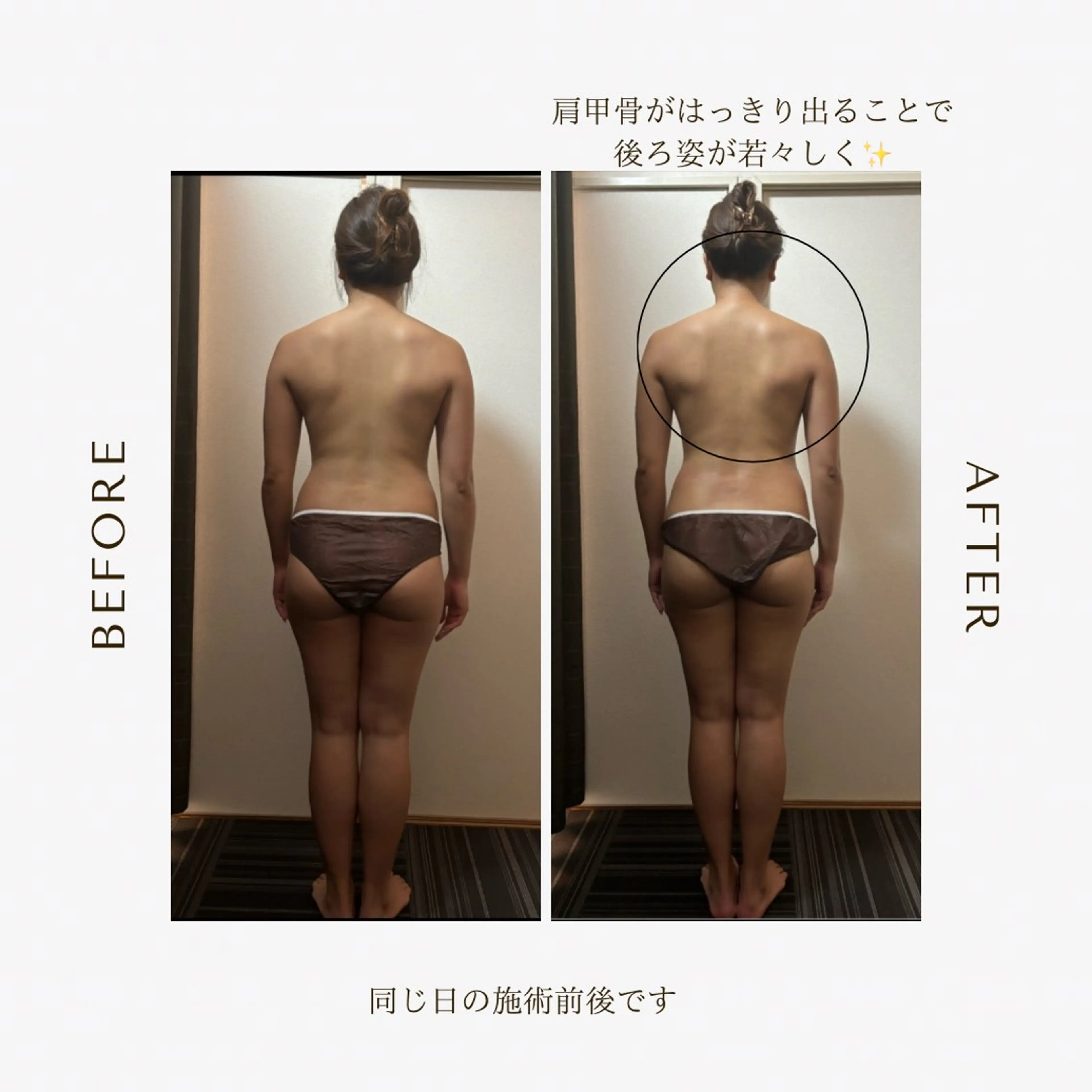 Jua オールハンド BODY MAKEのエステ・リラクイメージ