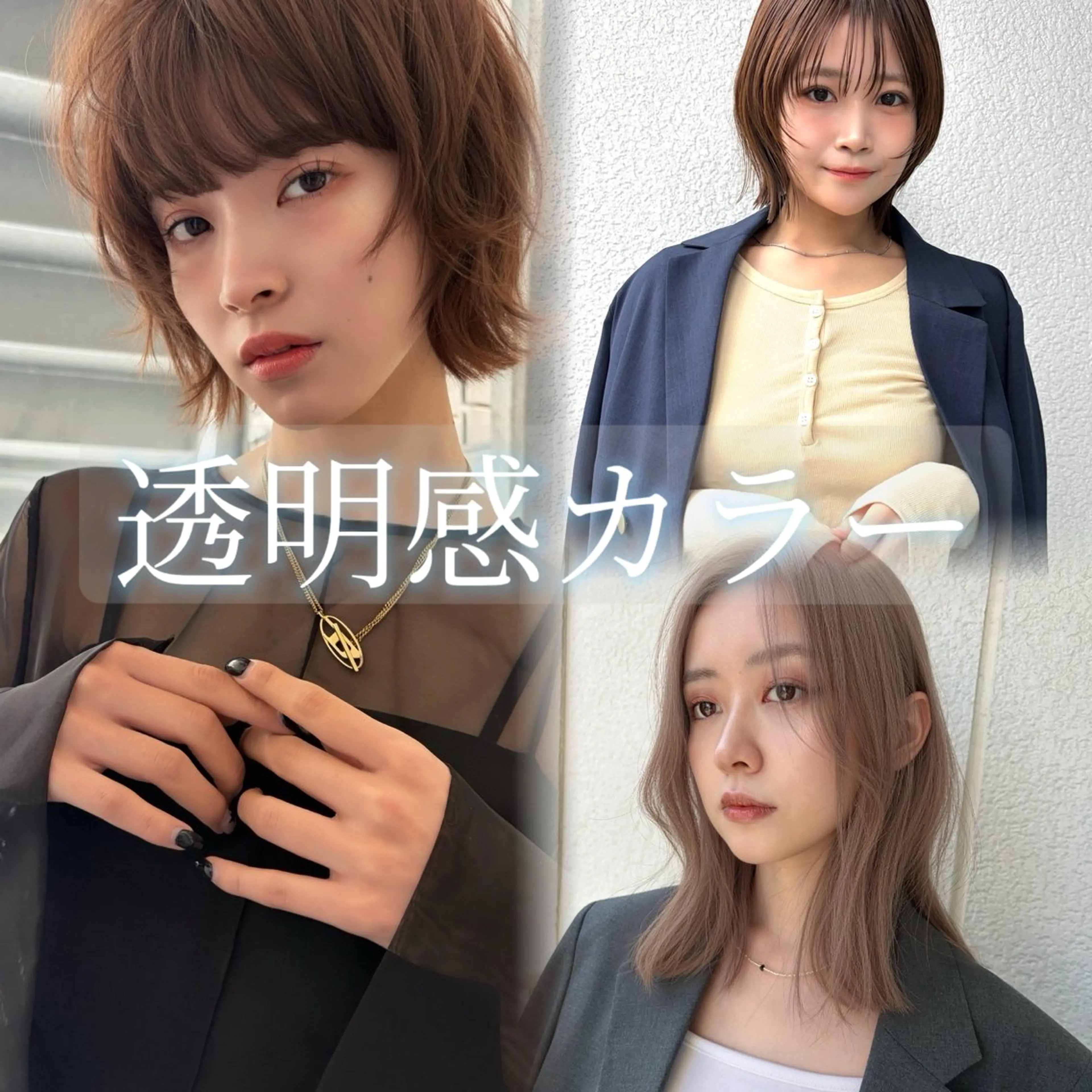 🖤ྀི透明感白髪染めカラー🖤ྀི⚠️肩上限定白髪をしっかりカバーしながら透明感のある自然なカラーをご提案します🌙✨の写真