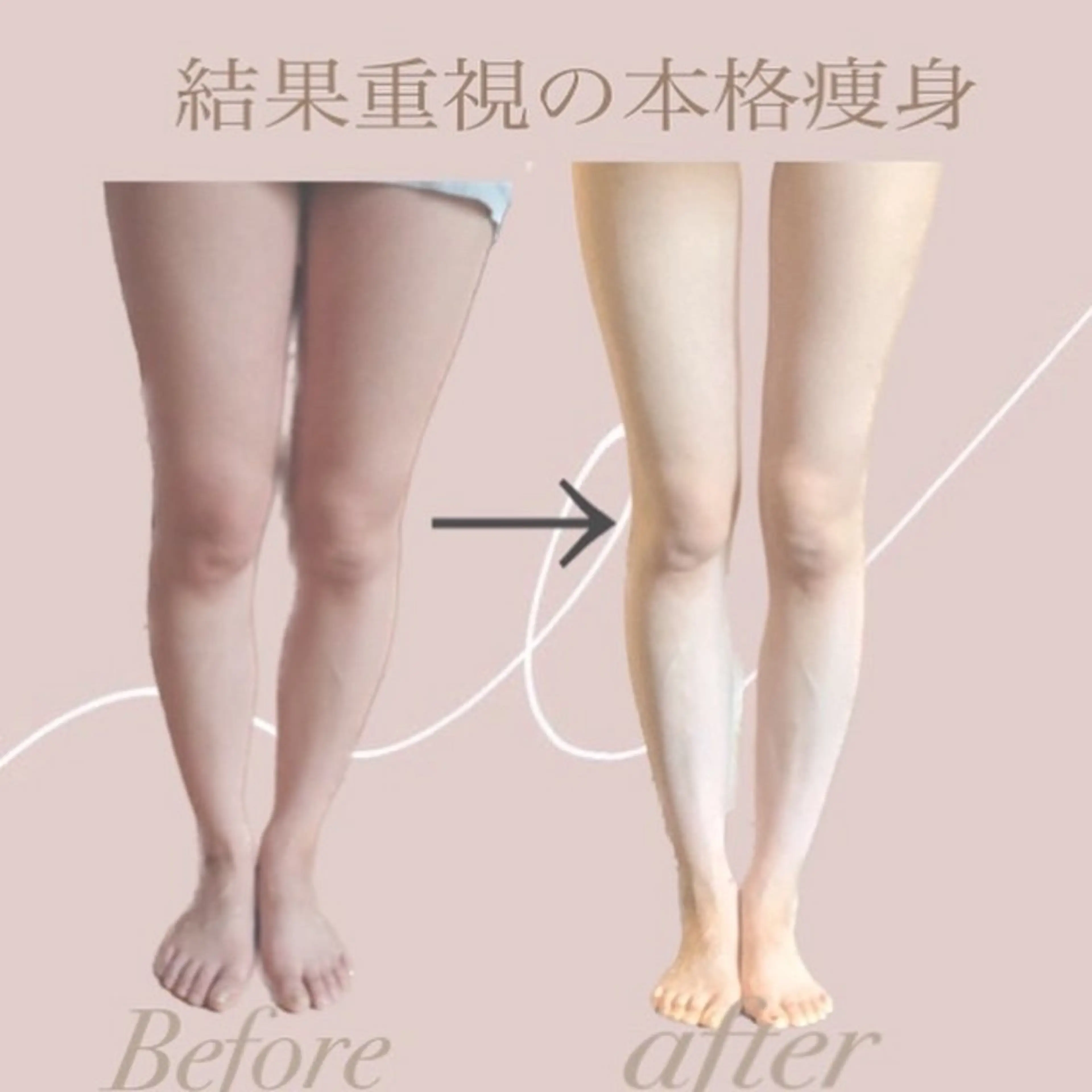 温活痩身サロン LILYのエステ・リラクイメージ