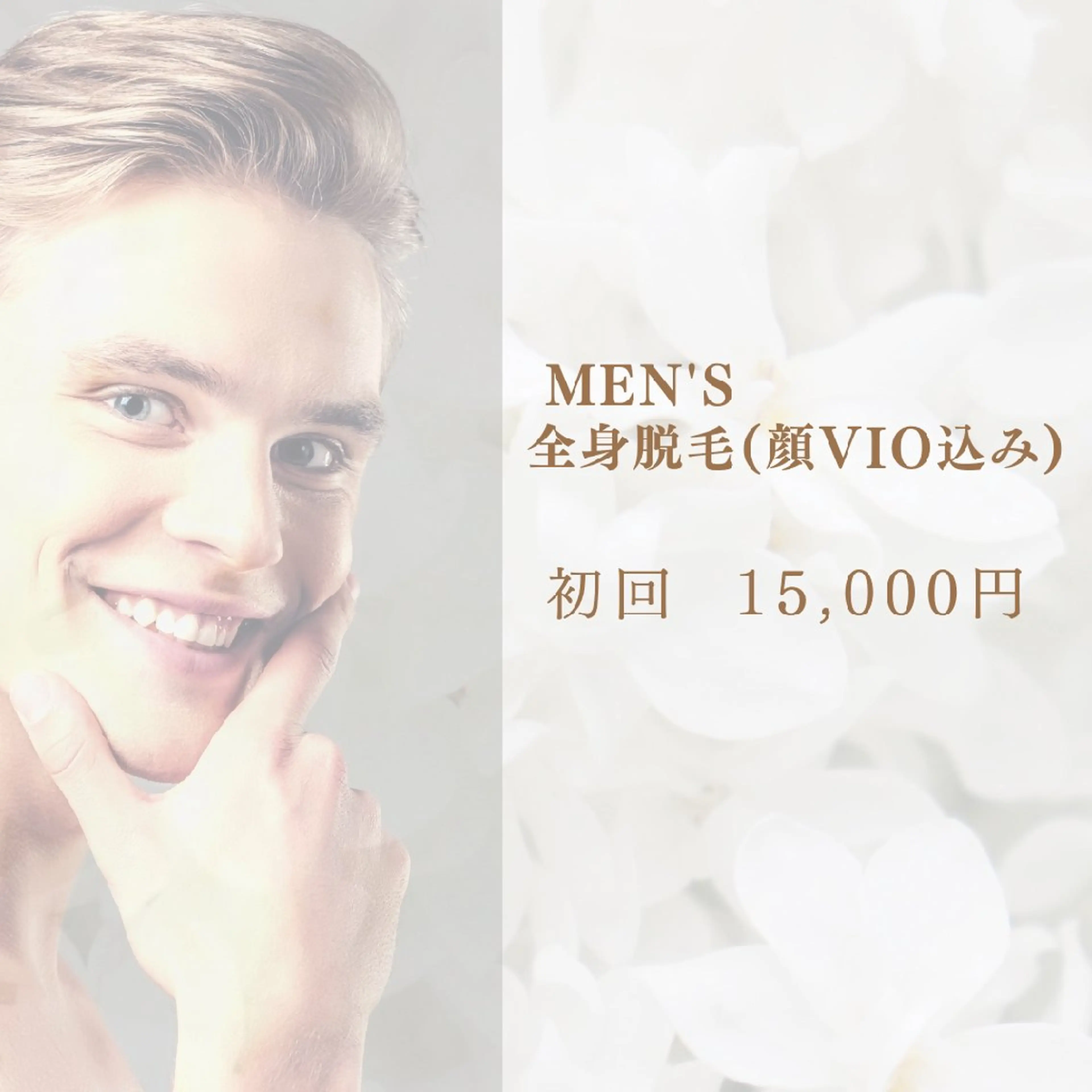 Iry アイリーのエステ・リラクイメージ