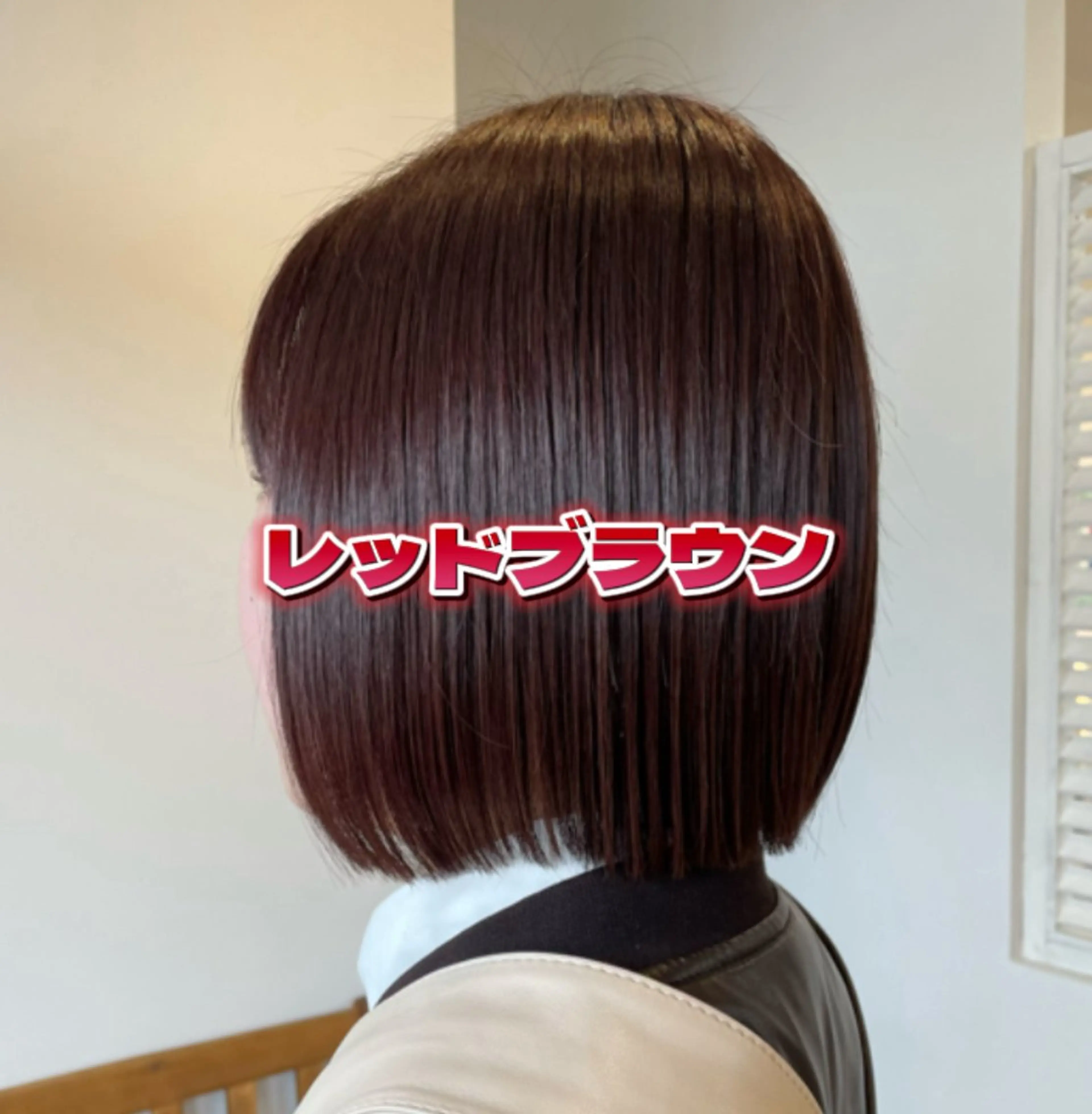 ミディアム カラー 寺田 さゆみのヘアスタイル