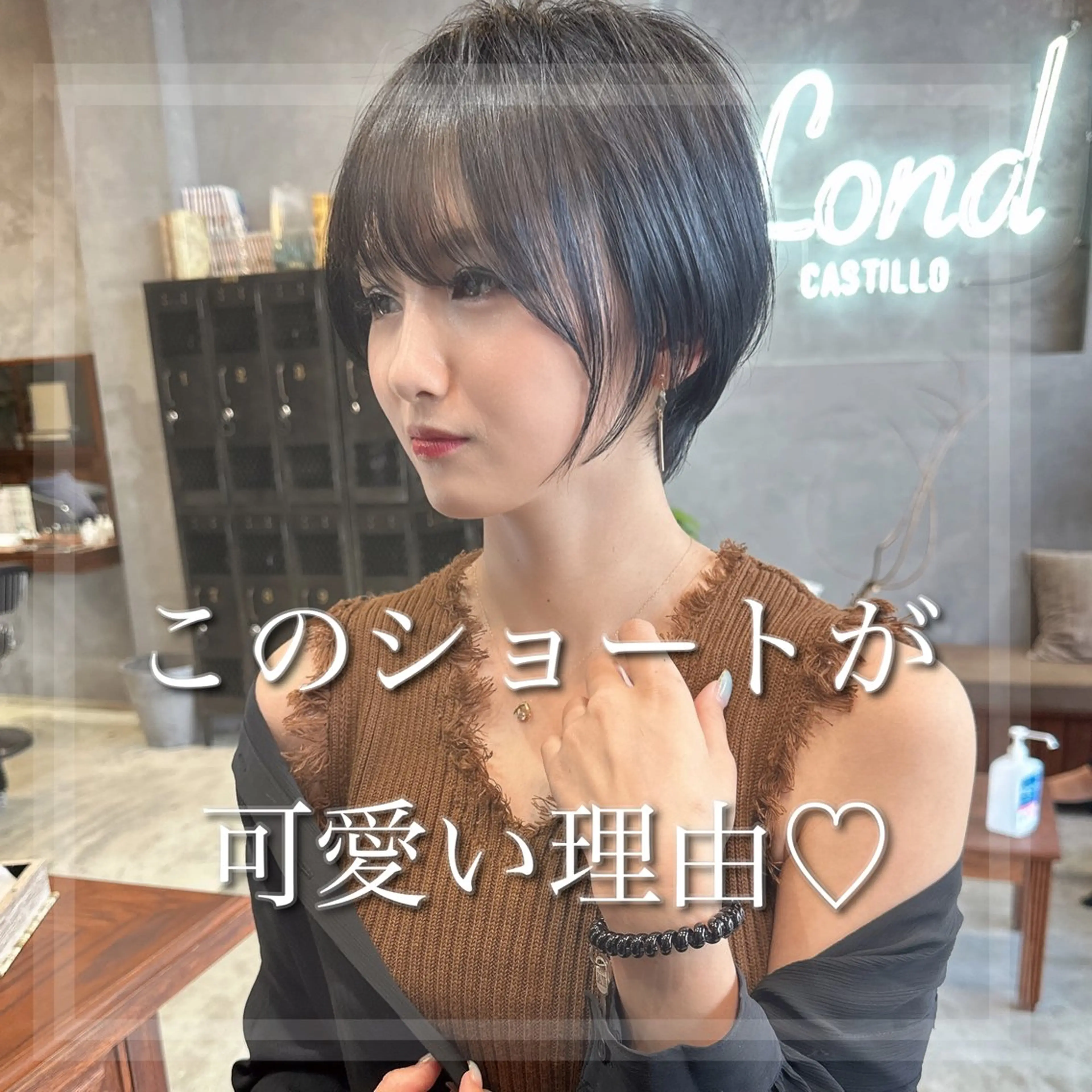 ショート 三重で1番ショートが 上手い美容師💎廣田のヘアスタイル