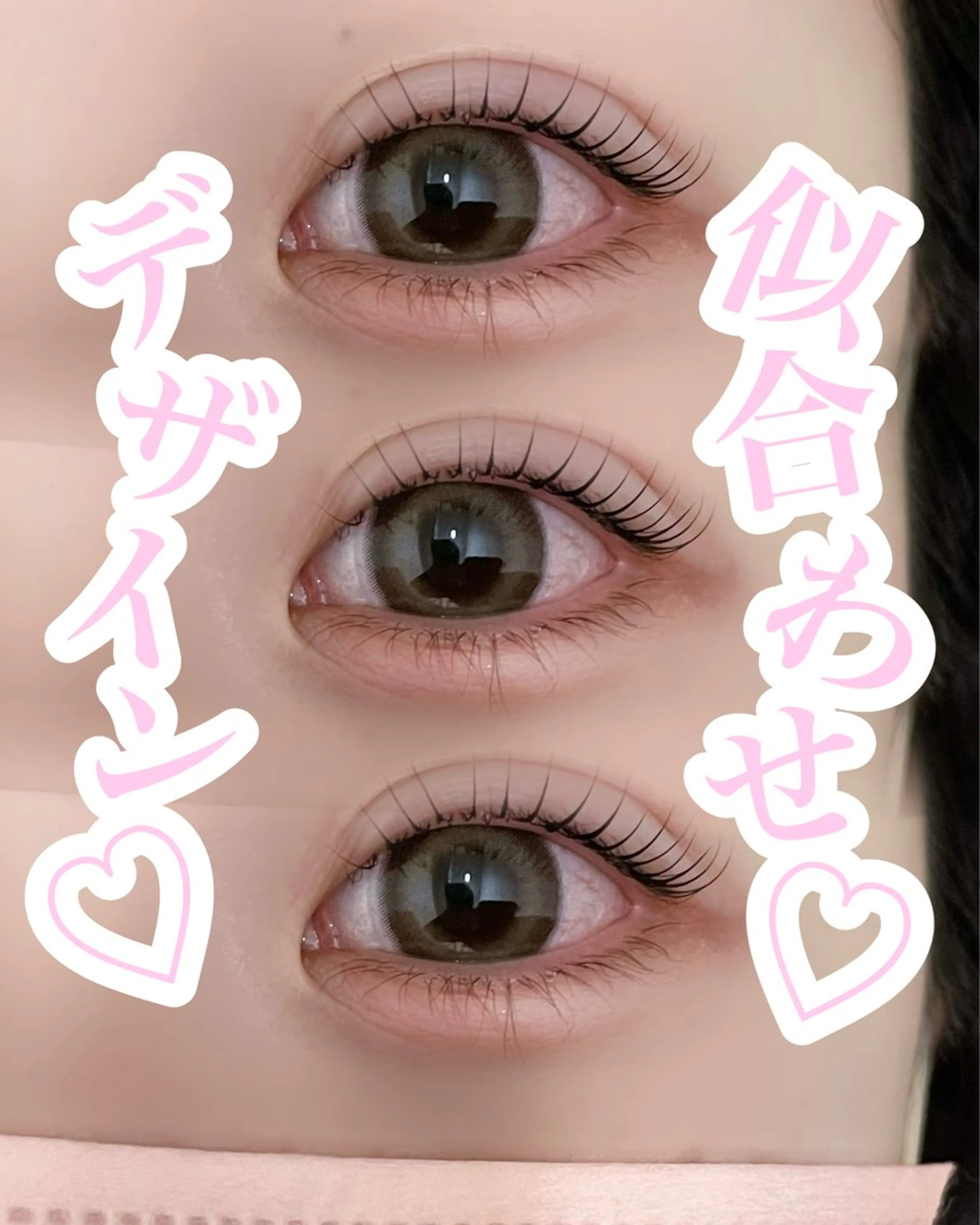 マツエク・マツパ マツパ Miyuu _eyelistのマツエク・マツパデザイン