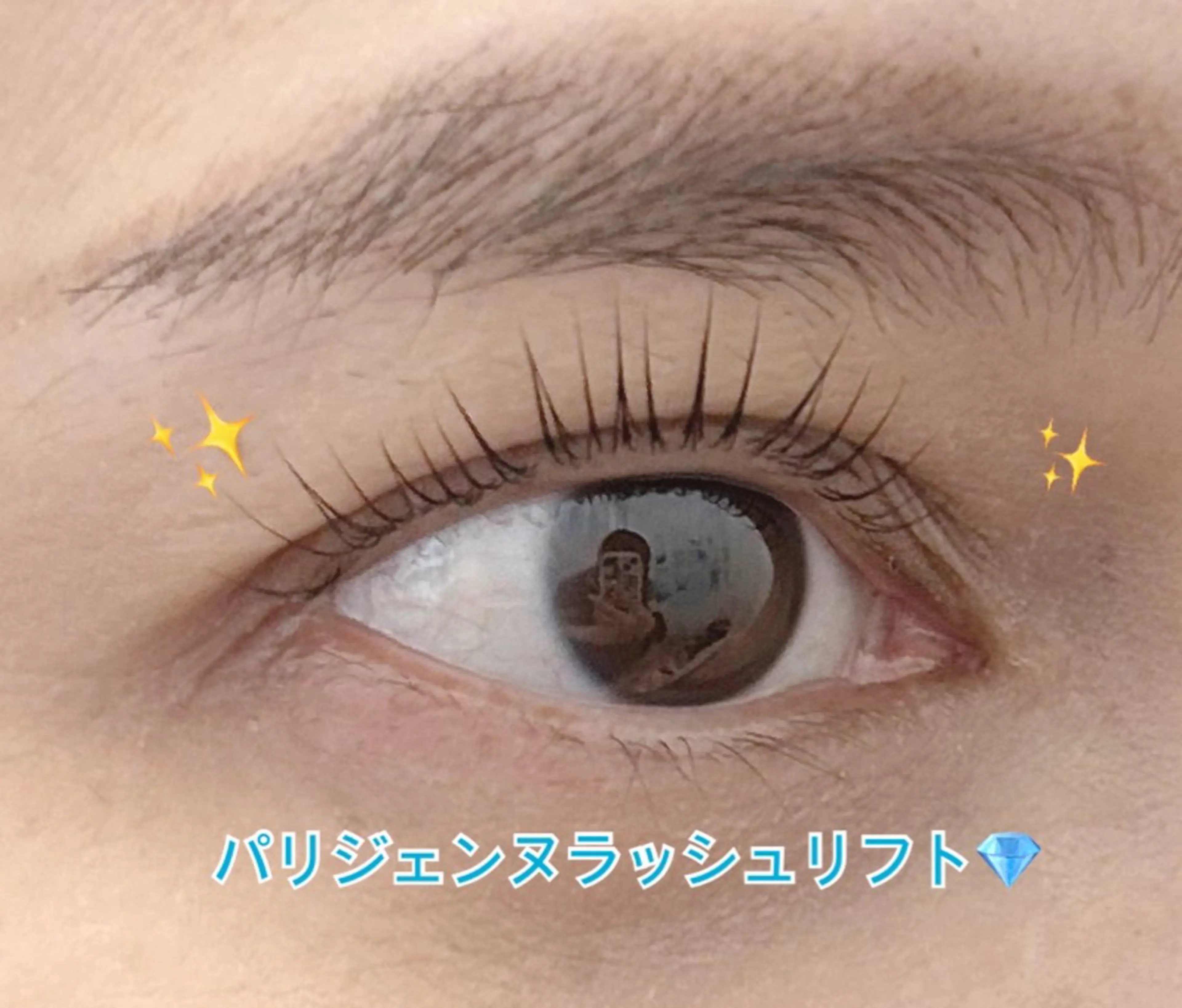 マツエク・マツパ パリジェンヌラッシュリフト マツパ alushe 平井店 みゆき🍒のマツエク・マツパデザイン