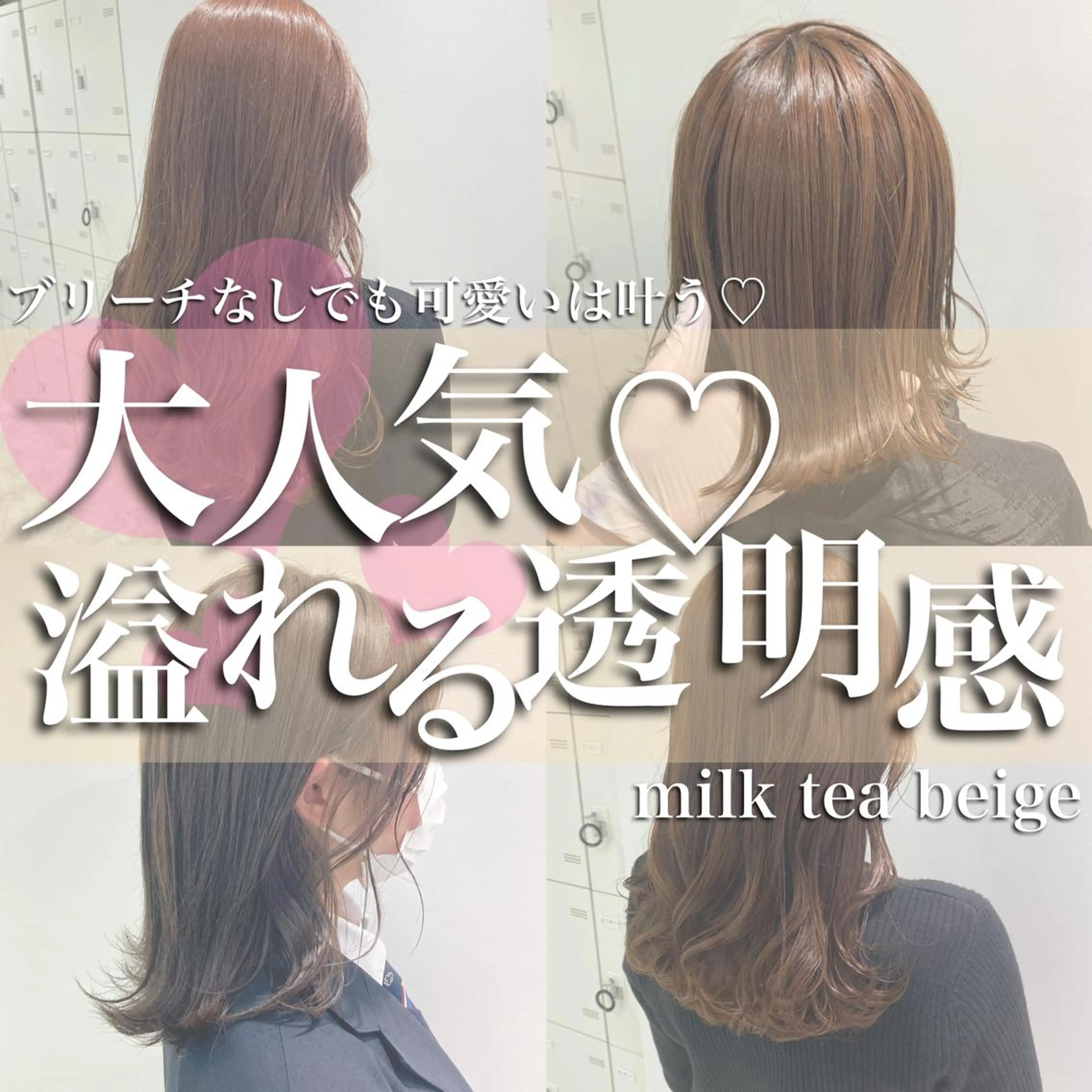 セミロング カラー パーマ ヘアアレンジ ネイル マツエク・マツパ 韓国風ベージュ🤎 赤みなし🌿横浜🤎のヘアスタイル
