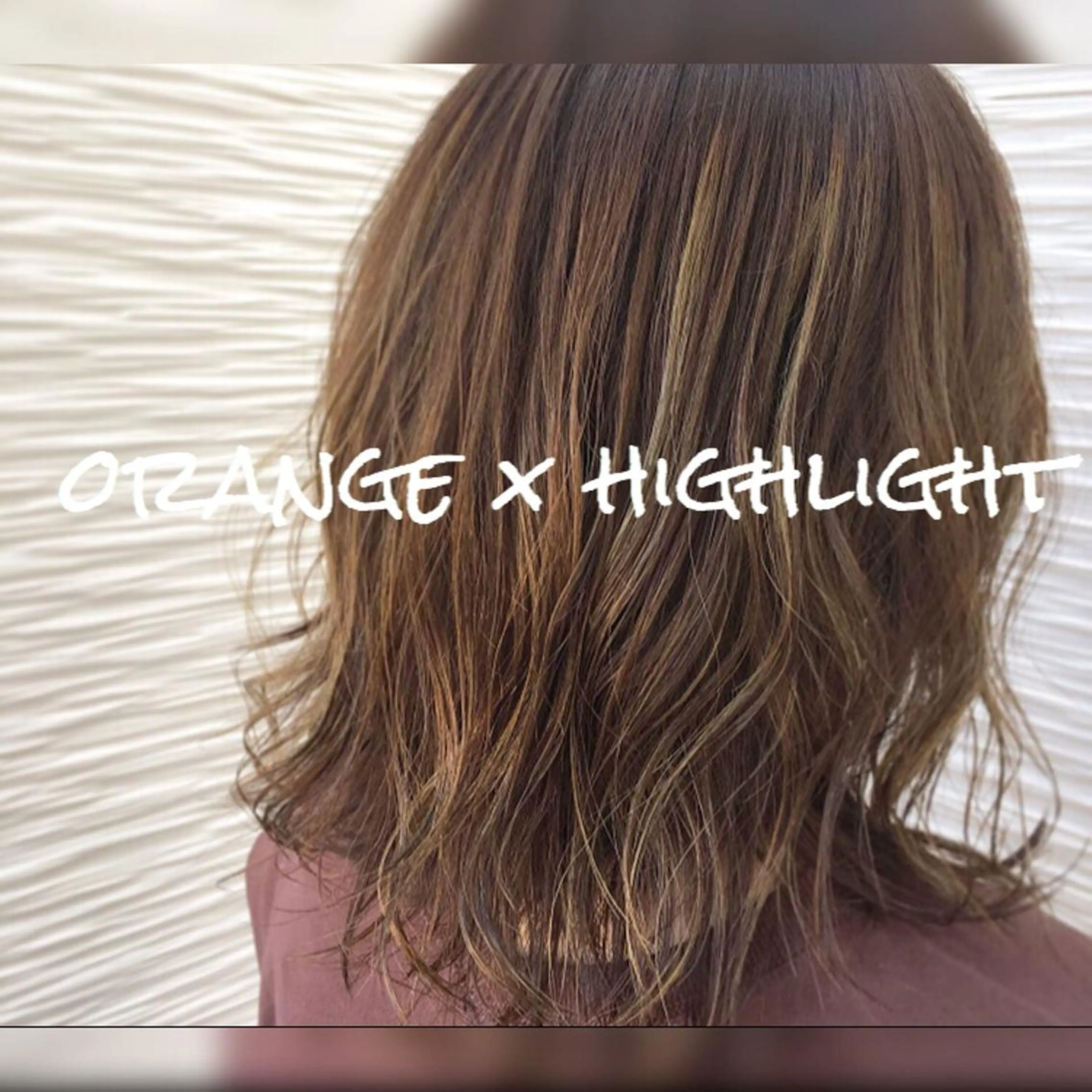 ミディアム カラー ブリーチ ブラウンカラー ハイライトカラー オレンジ オレンジブラウン 【浜松・豊橋】 ニシモトのヘアスタイル