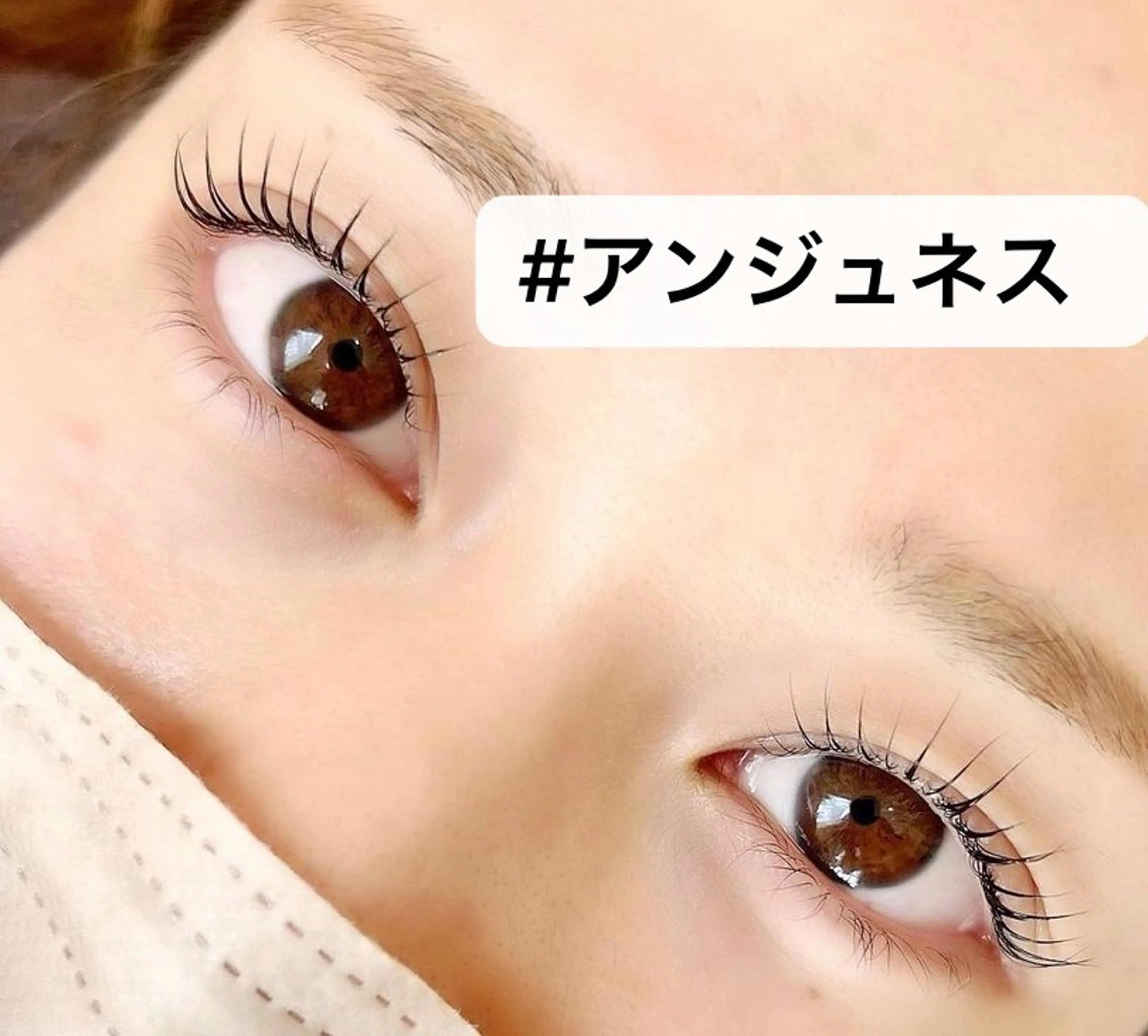 マツエク・マツパ アンジュネス 池袋のマツエク・マツパデザイン