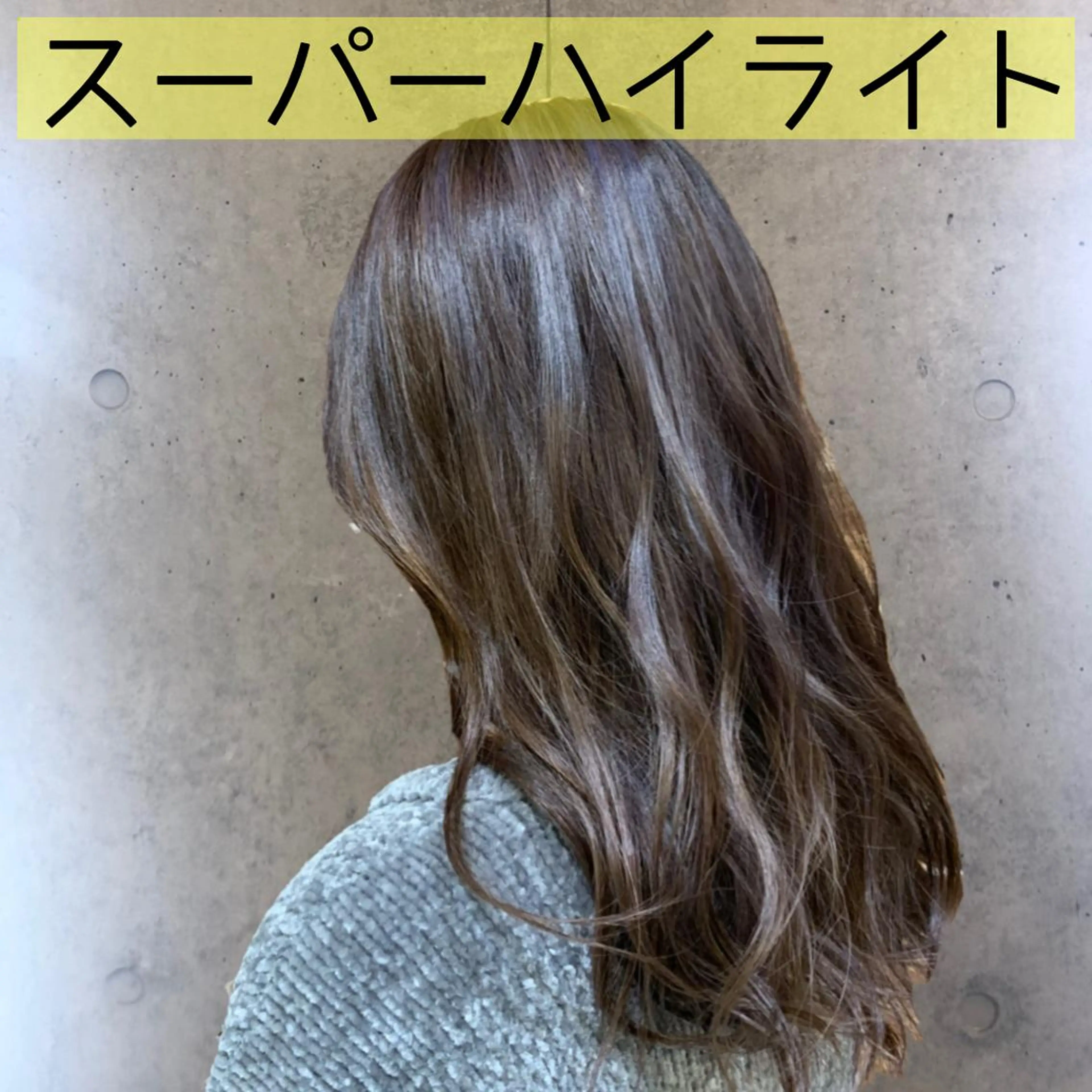 セミロング カラー 髪質改善/縮毛矯正 ツヤ髪🩷さつきのヘアスタイル