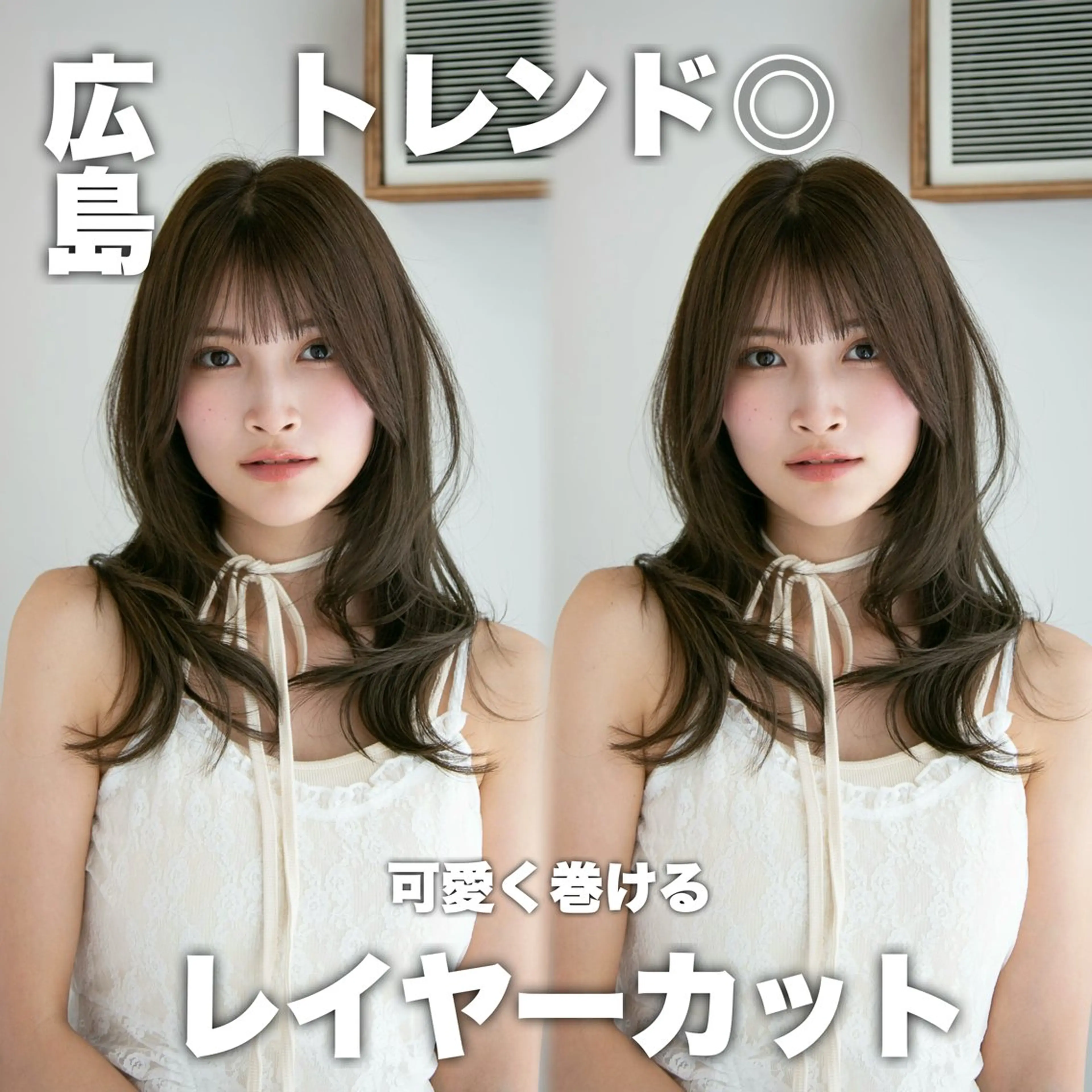 セミロング カラー ベージュカラー オリーブベージュ レイヤーカット カット ヘアカラー トリートメント 【韓国レイヤー特化 ハッシュカット】のヘアスタイル