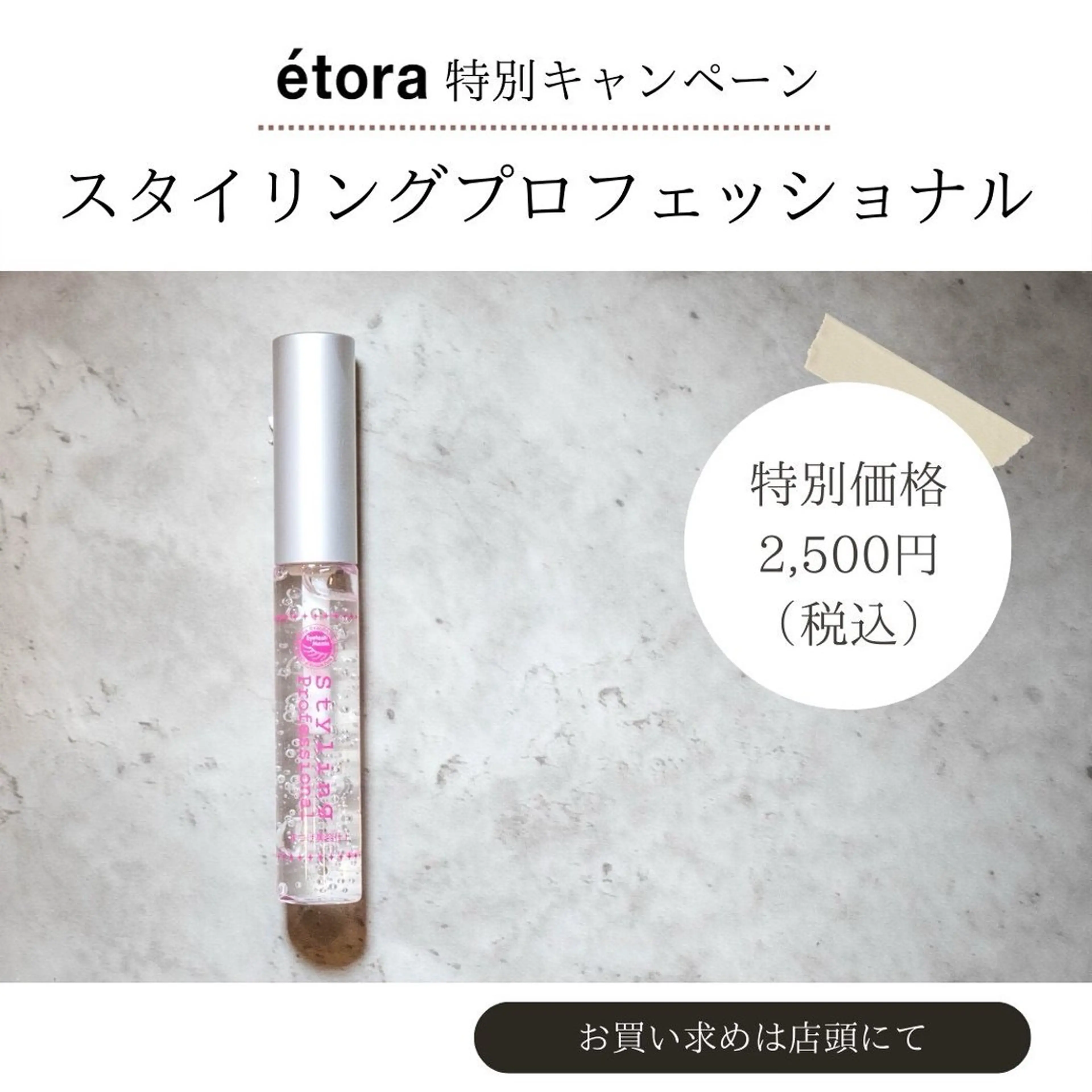 マツエク・マツパ 🐈‍⬛ etora 池袋店のマツエク・マツパデザイン