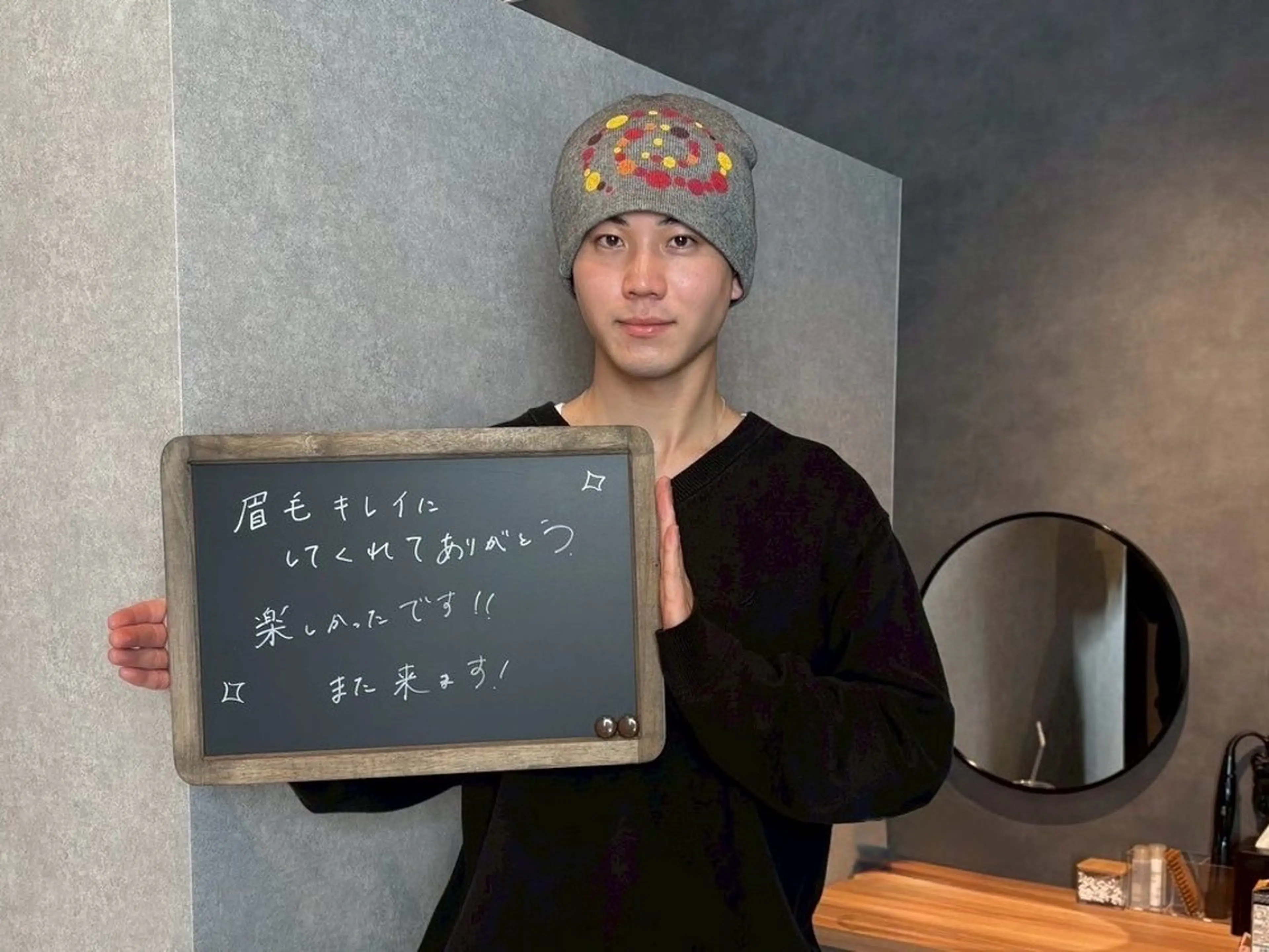 メンズ アイブロウ まつ毛パーマ/眉毛 SAKI 16° 栄の眉毛・アイブロウイメージ