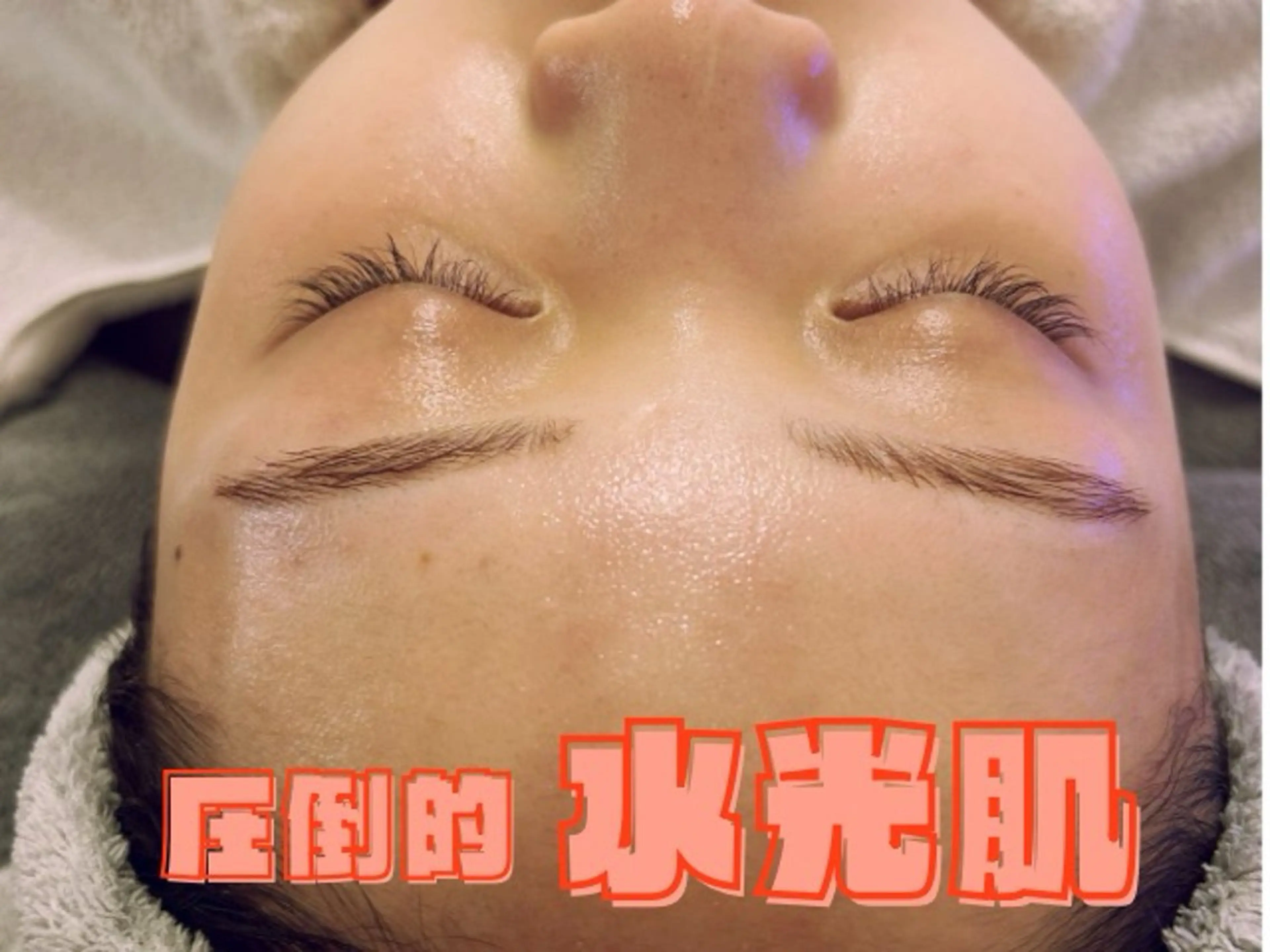 韓国肌管理ララピール クリスタルビューティのエステ・リラクイメージ