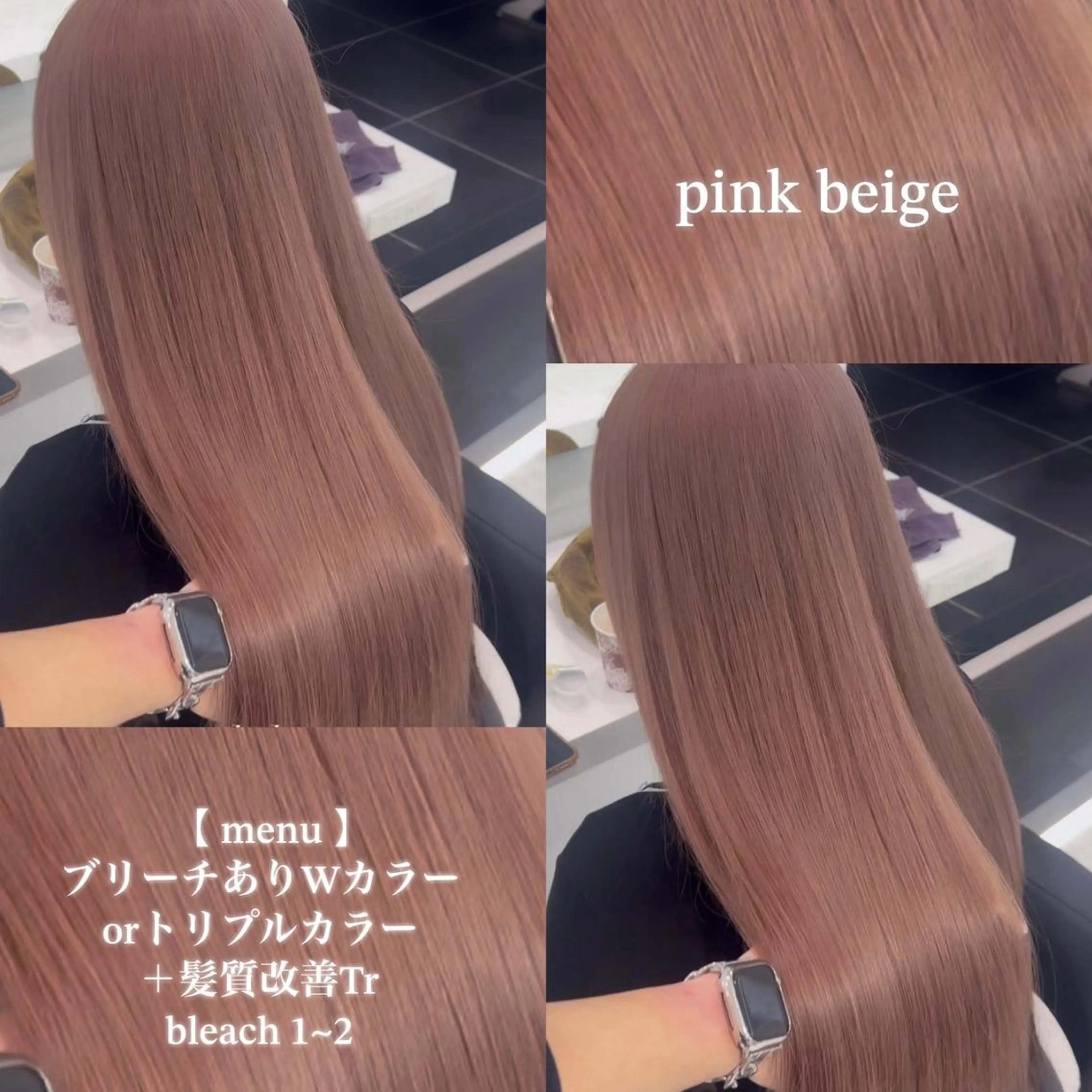 カラー ヘアカラー トリートメント 🩶透明感ブリーチ カラー🩶 maoのヘアスタイル